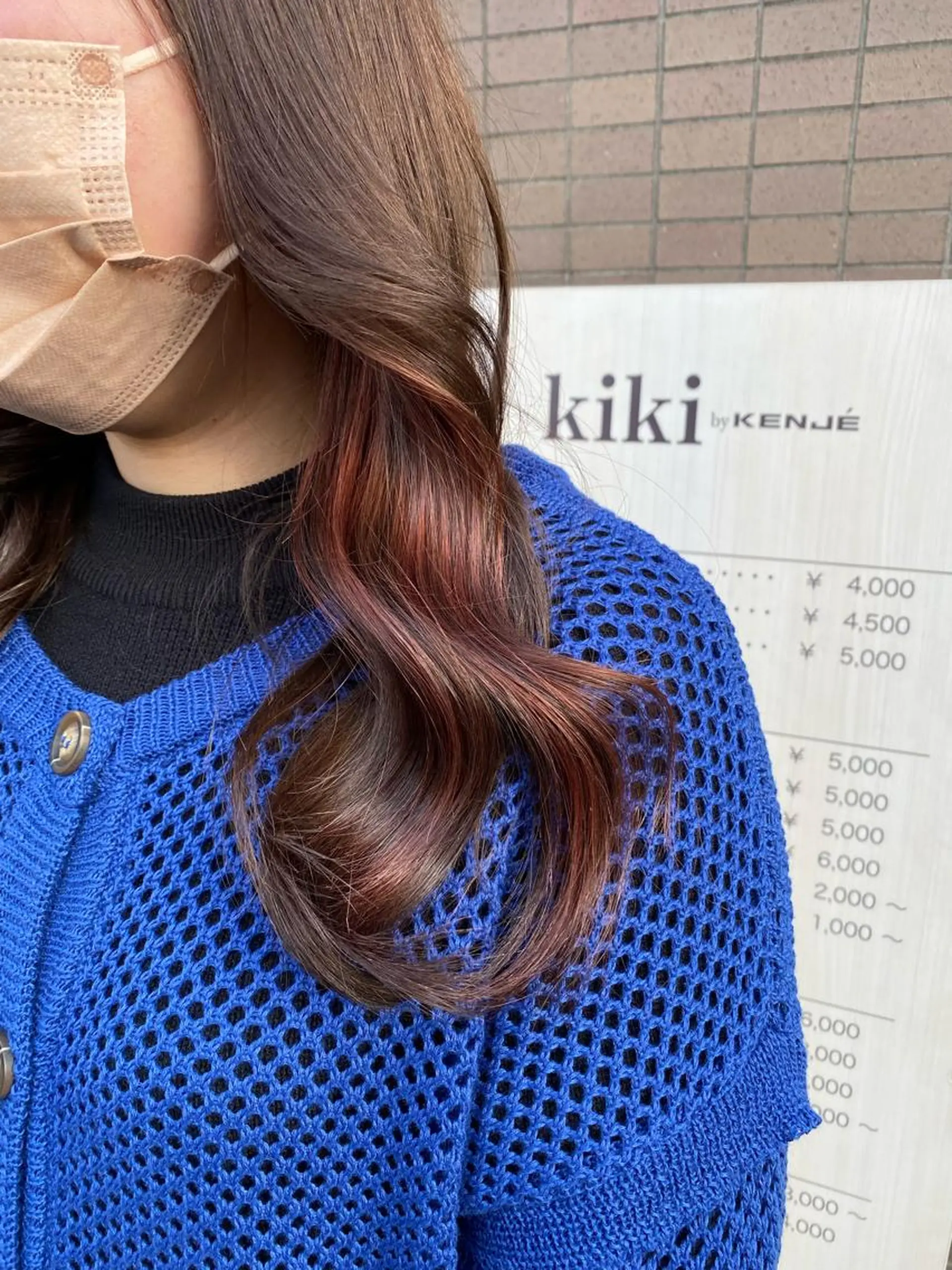 セミロング ヘアカラー ELEN 新百合ヶ丘のヘアスタイル