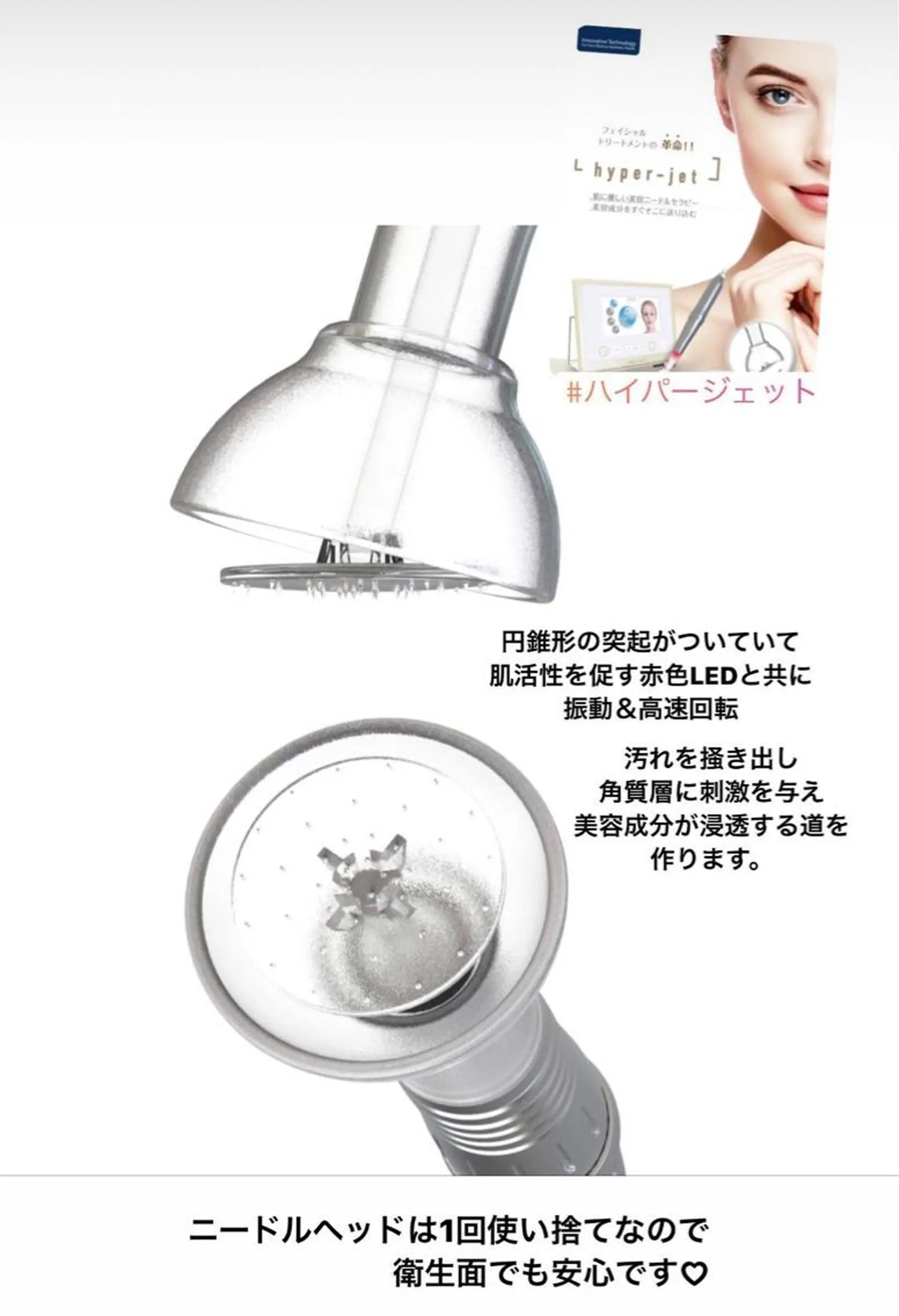 AYUKA INOUEのエステ・リラクイメージ