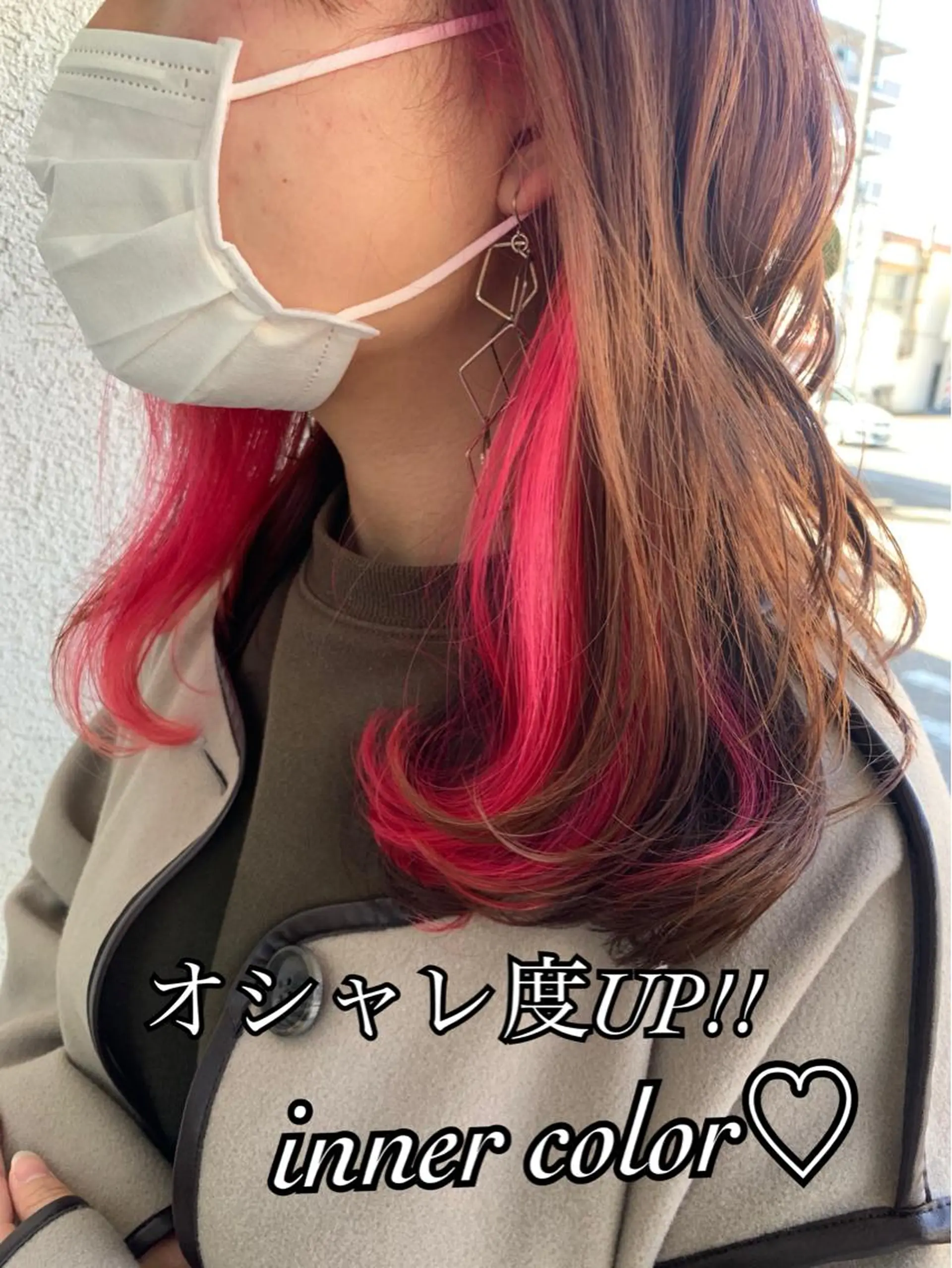 セミロング カラー インナーカラー ピンクカラー Dia✂︎ 高澤優希のヘアスタイル