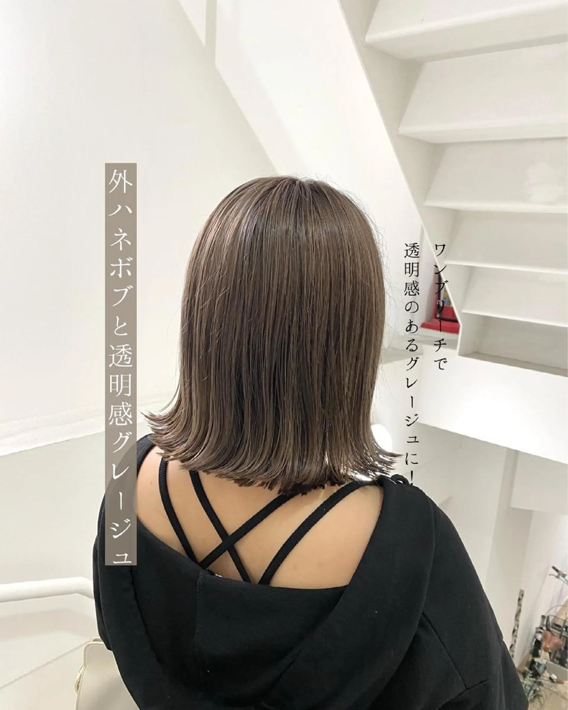 ショート ヘアカラー 岩尾 凪のヘアスタイル