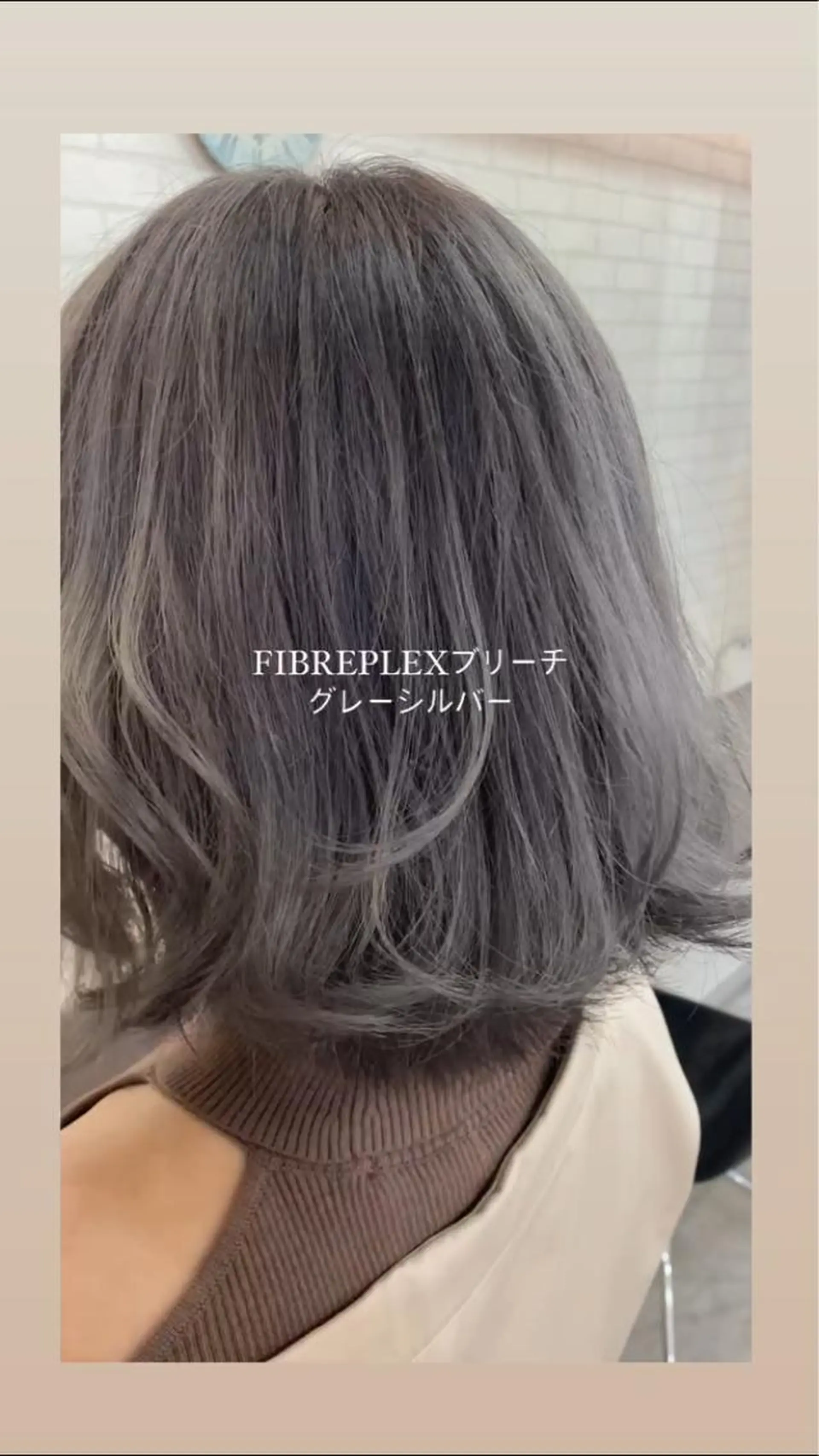 セミロング カラー 北田 瑠人のヘアスタイル