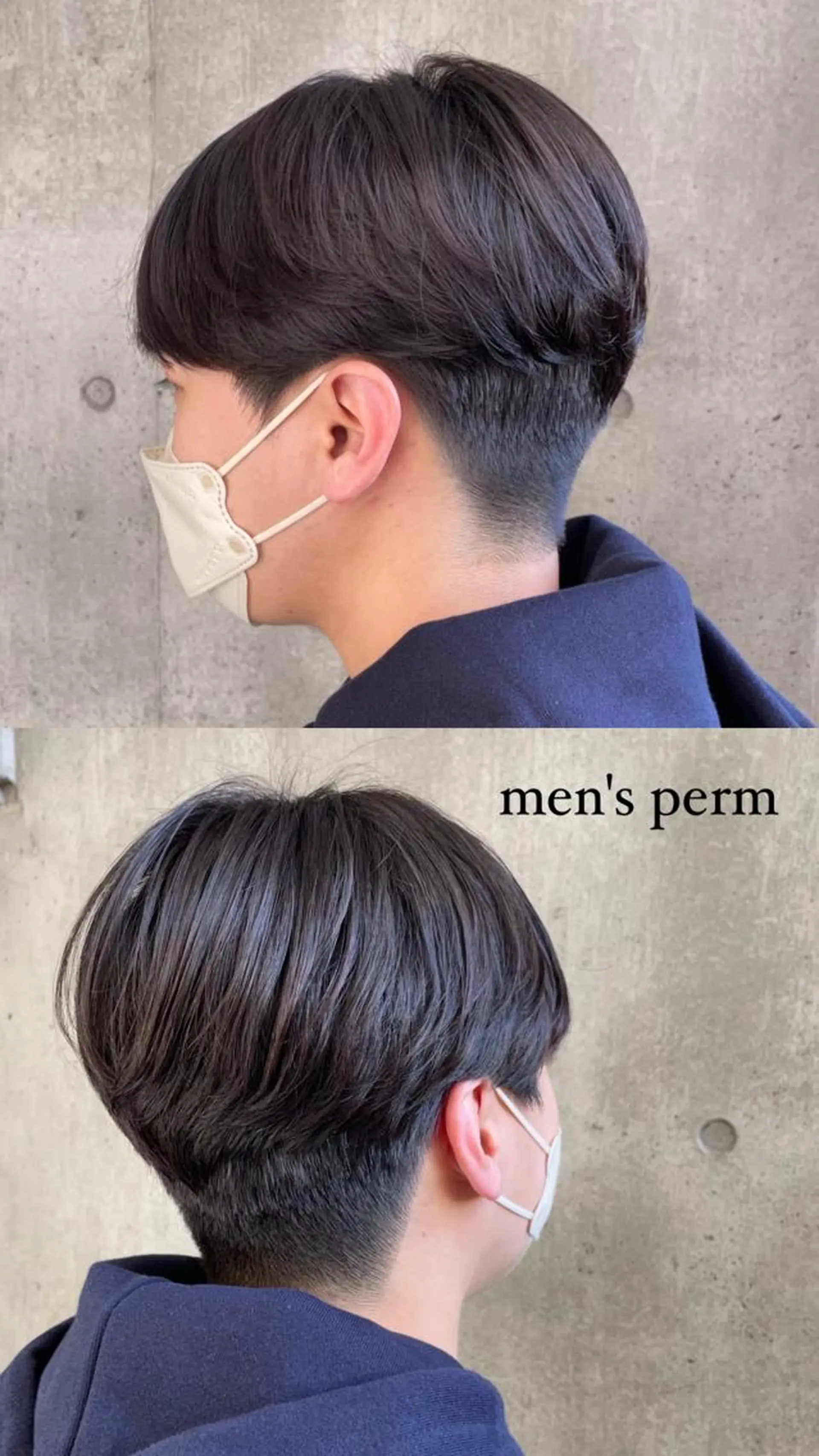 パーマ メンズ もりたみかこ 美容師お休み中のヘアスタイル