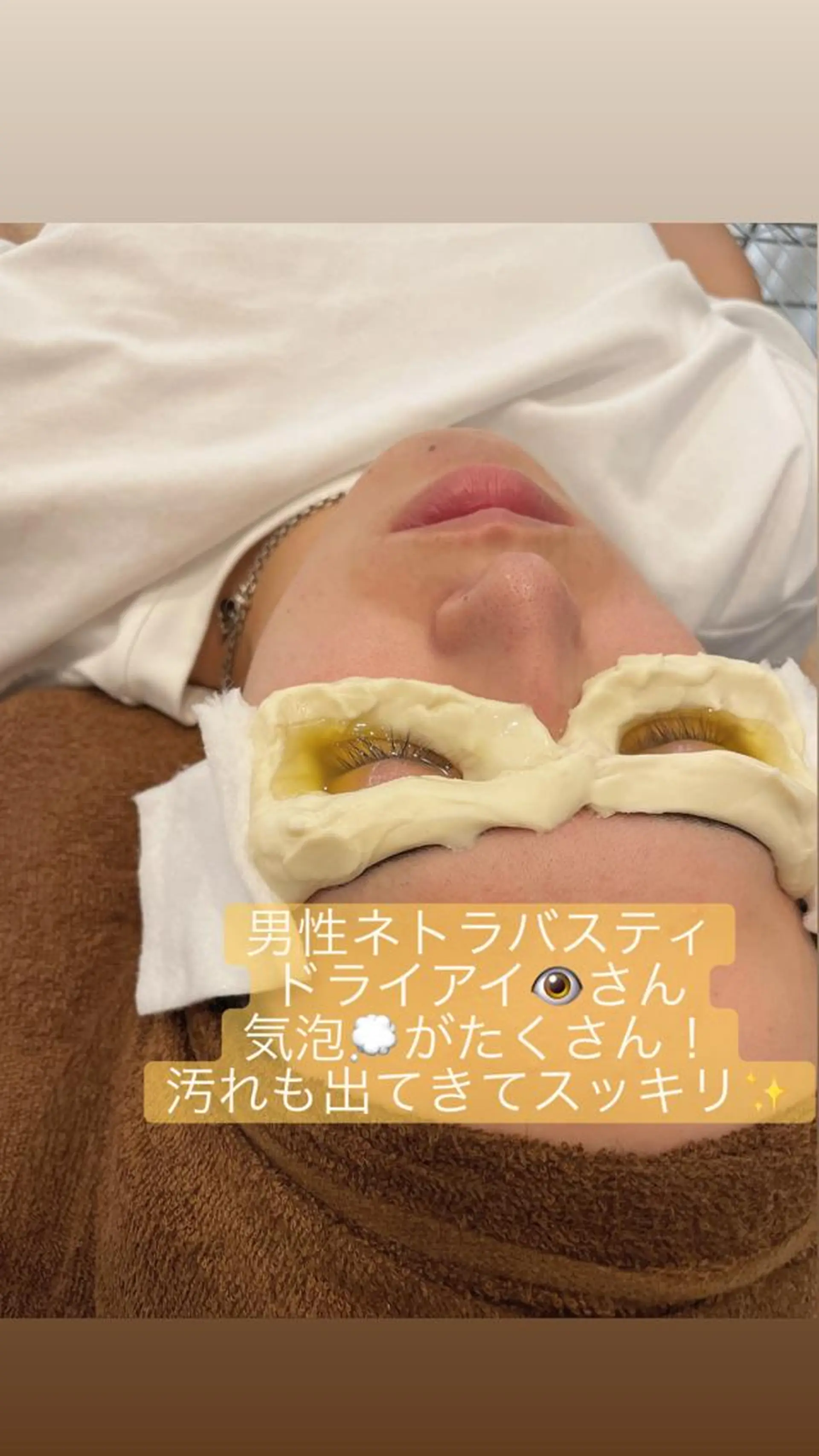 Rene 慢性疲労ケアサロンのエステ・リラクイメージ