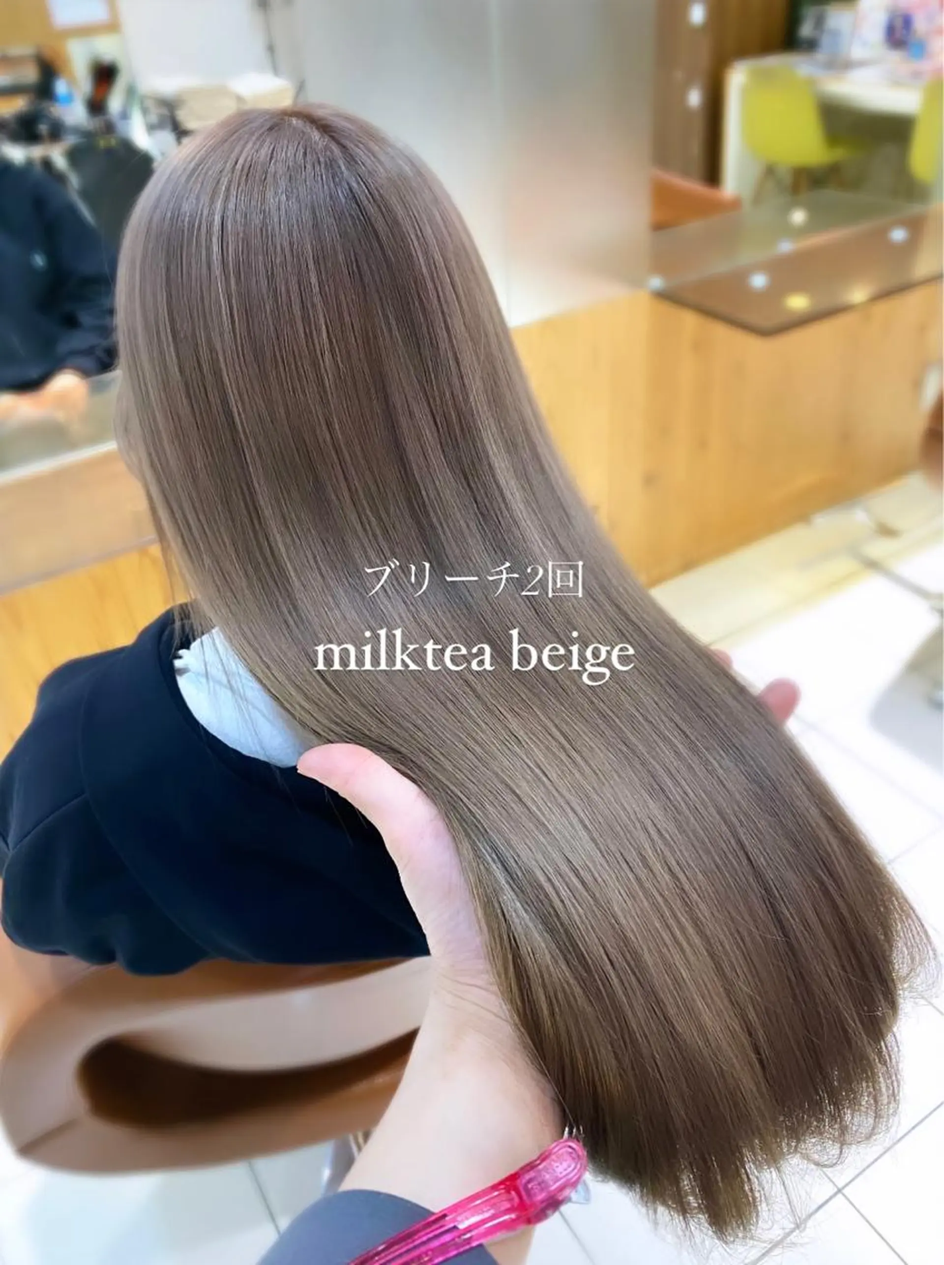 ロング カラー ベージュカラー ブリーチ ミルクティーベージュ YUZU🎀顔まわり ×レイヤーカットのヘアスタイル