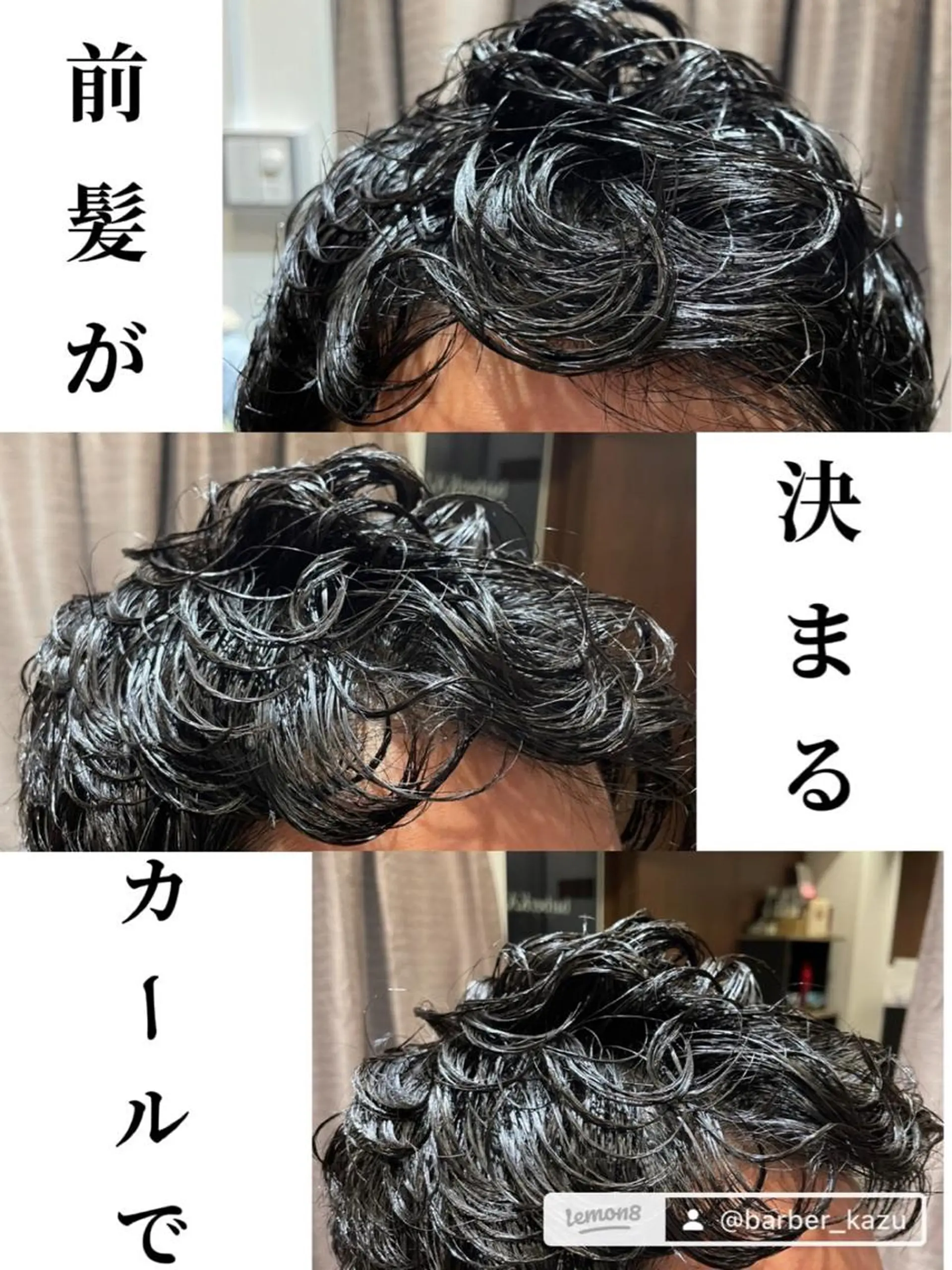 ショート ヘアアレンジ メンズ メンズパーマ スペインカール カット パーマ 小野 大輔のヘアスタイル