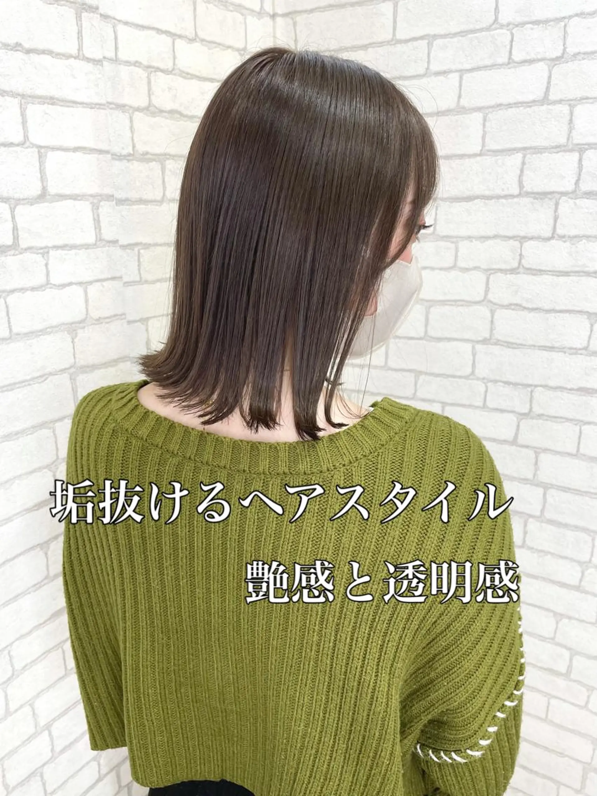 ミディアム ボブ 外ハネヘア カット ヘアカラー トリートメント 柾本 寛貴のヘアスタイル