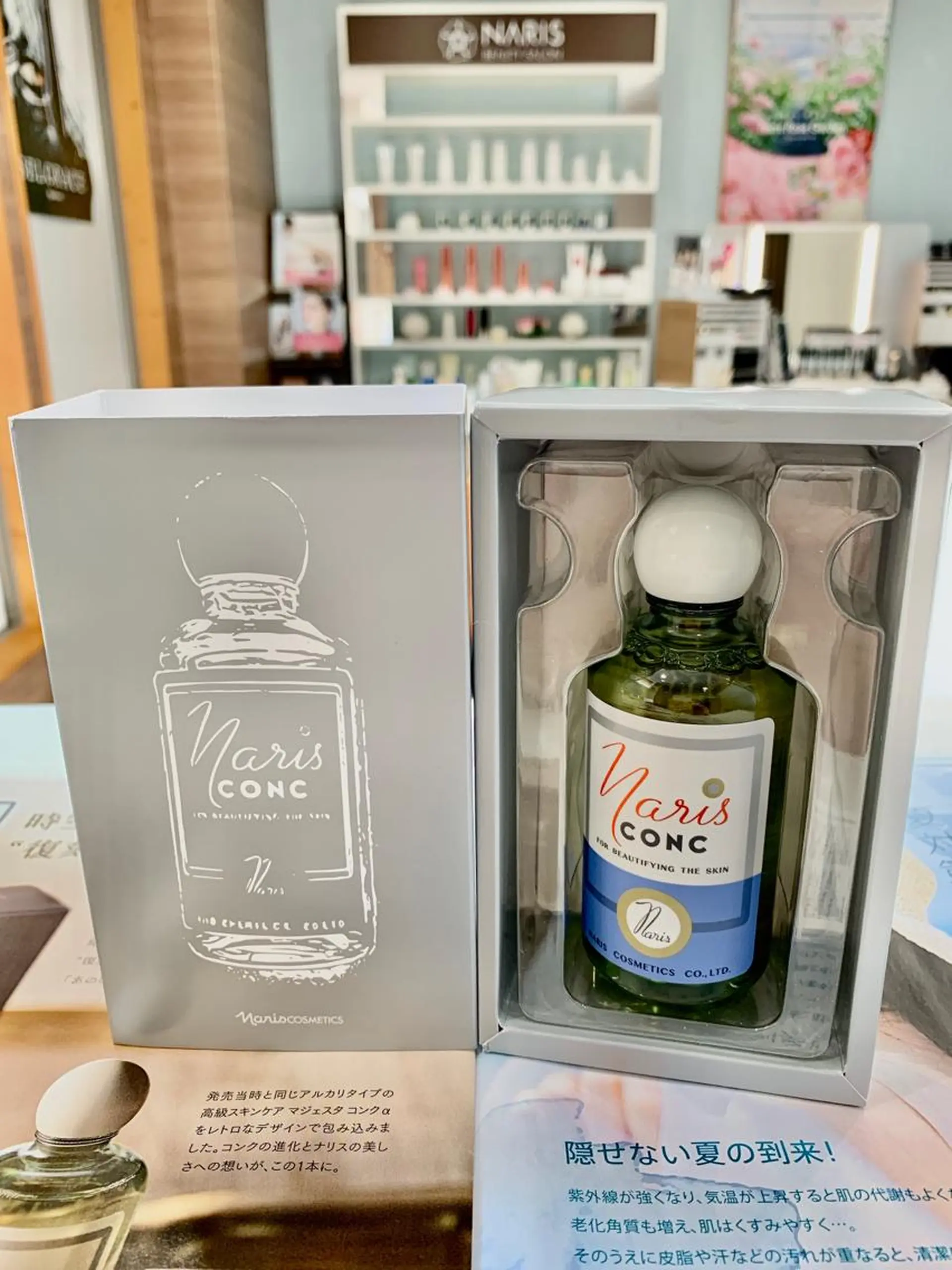 岸本 幸子のエステ・リラクイメージ