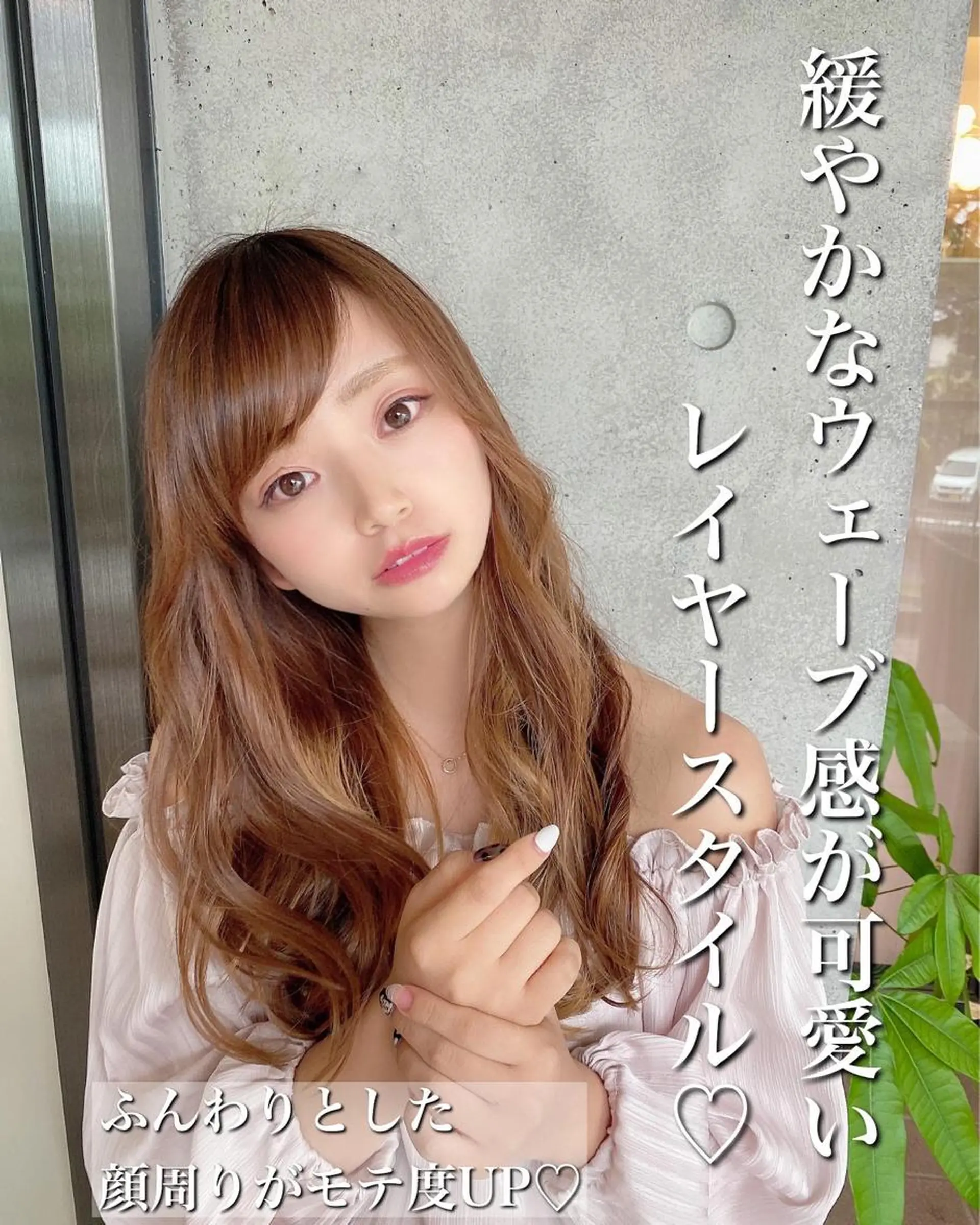 ロング 韓国ヘア🇰🇷髪質 改善たけるのヘアスタイル