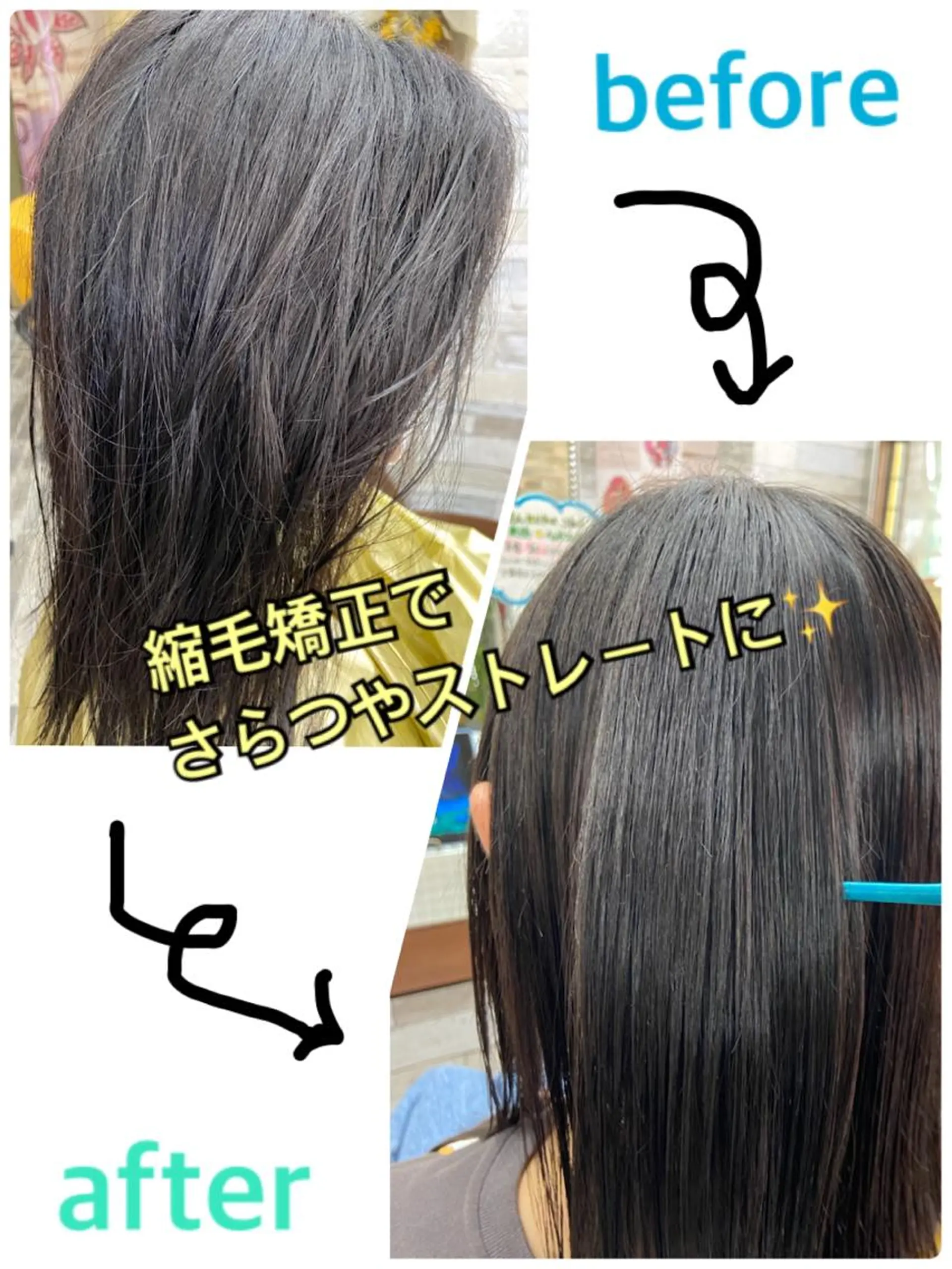 セミロング 縮毛矯正 カット 縮毛矯正 トリートメント 大坪 拓斗のヘアスタイル