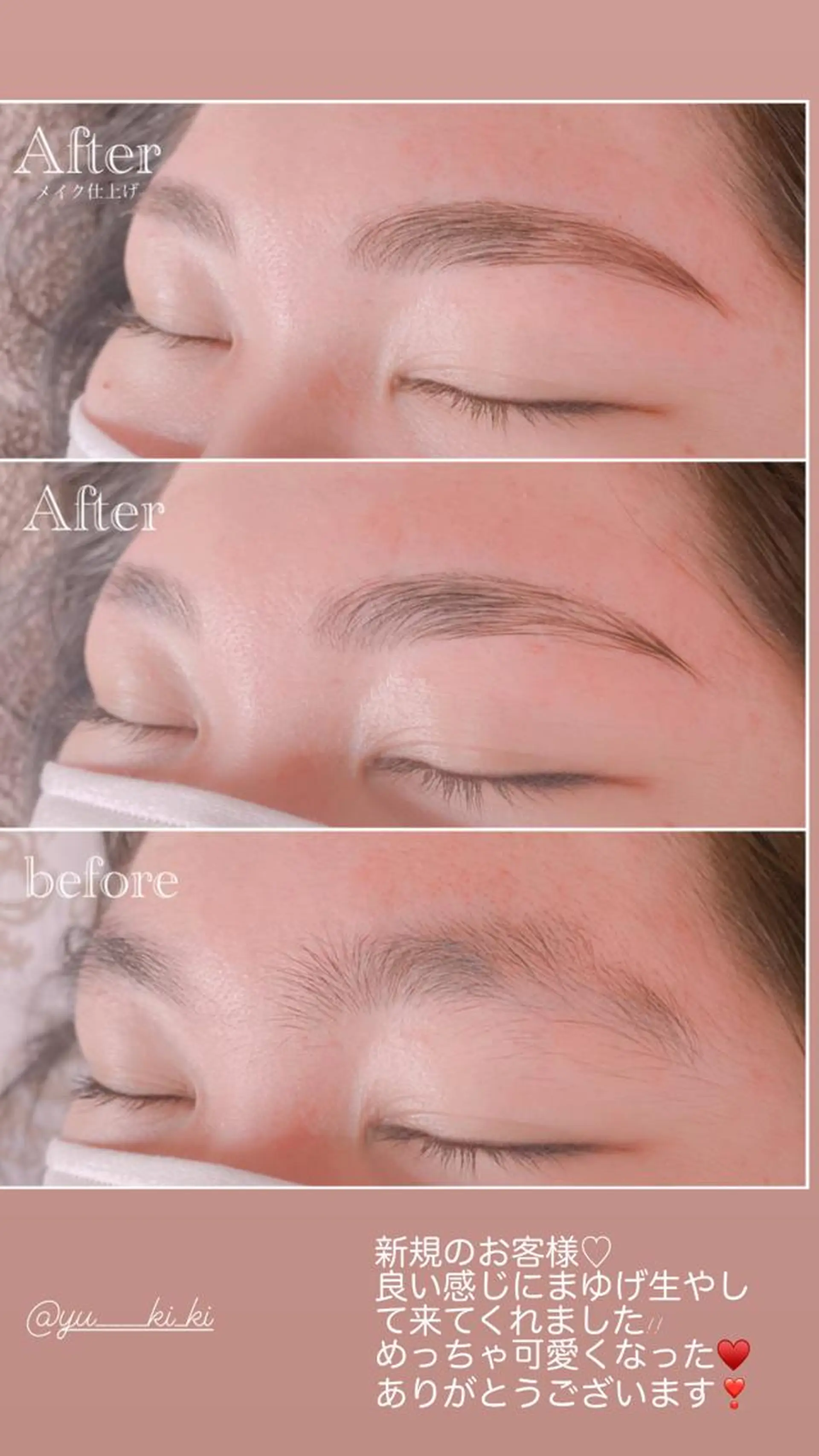 アイブロウ ワックス脱毛 その他(アイブロウ) Lovely Dollsの眉毛・アイブロウイメージ