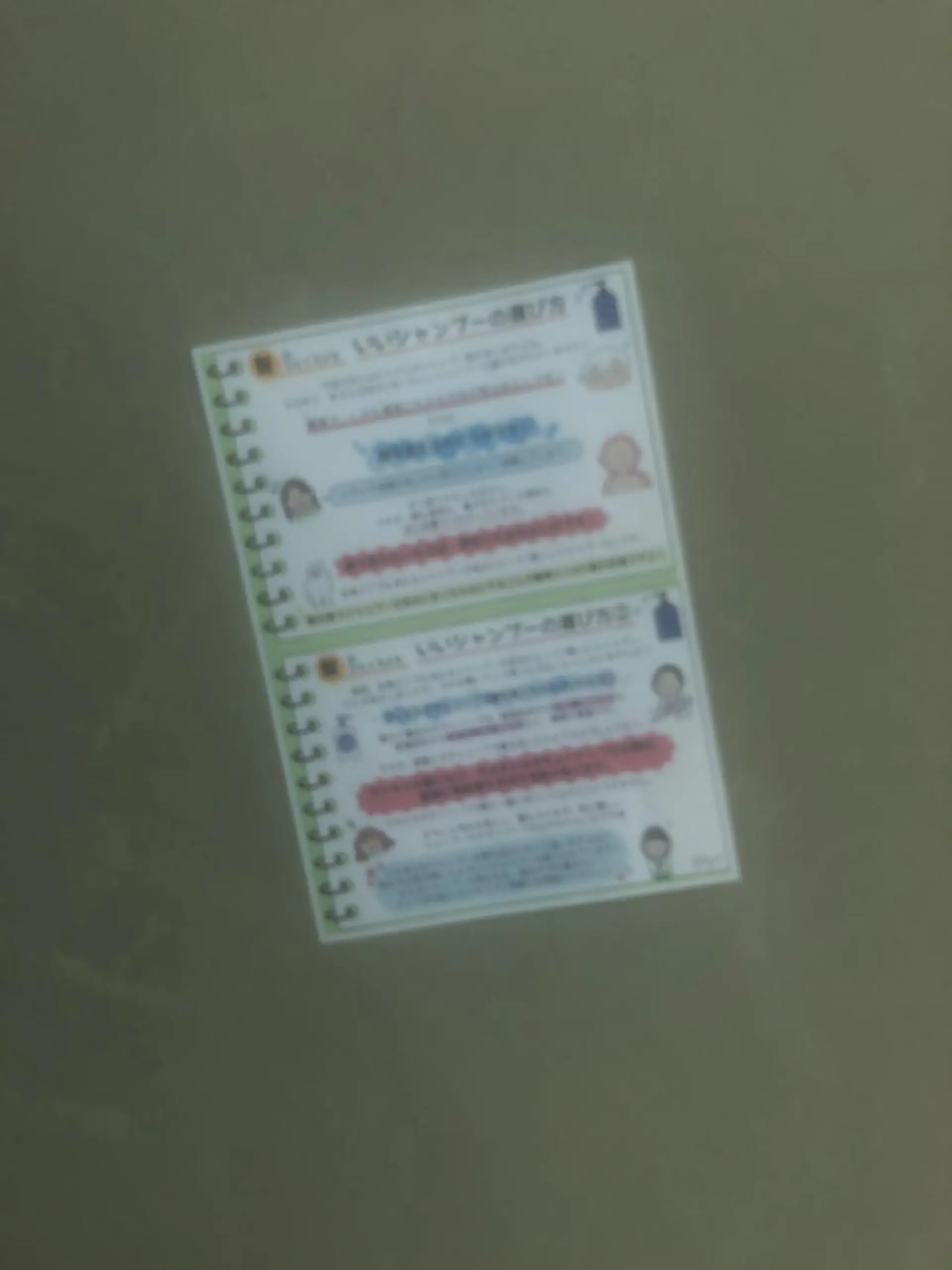 カット ヘアカラー 縮毛矯正 トリートメント メルクヘアー 中澤のヘアスタイル