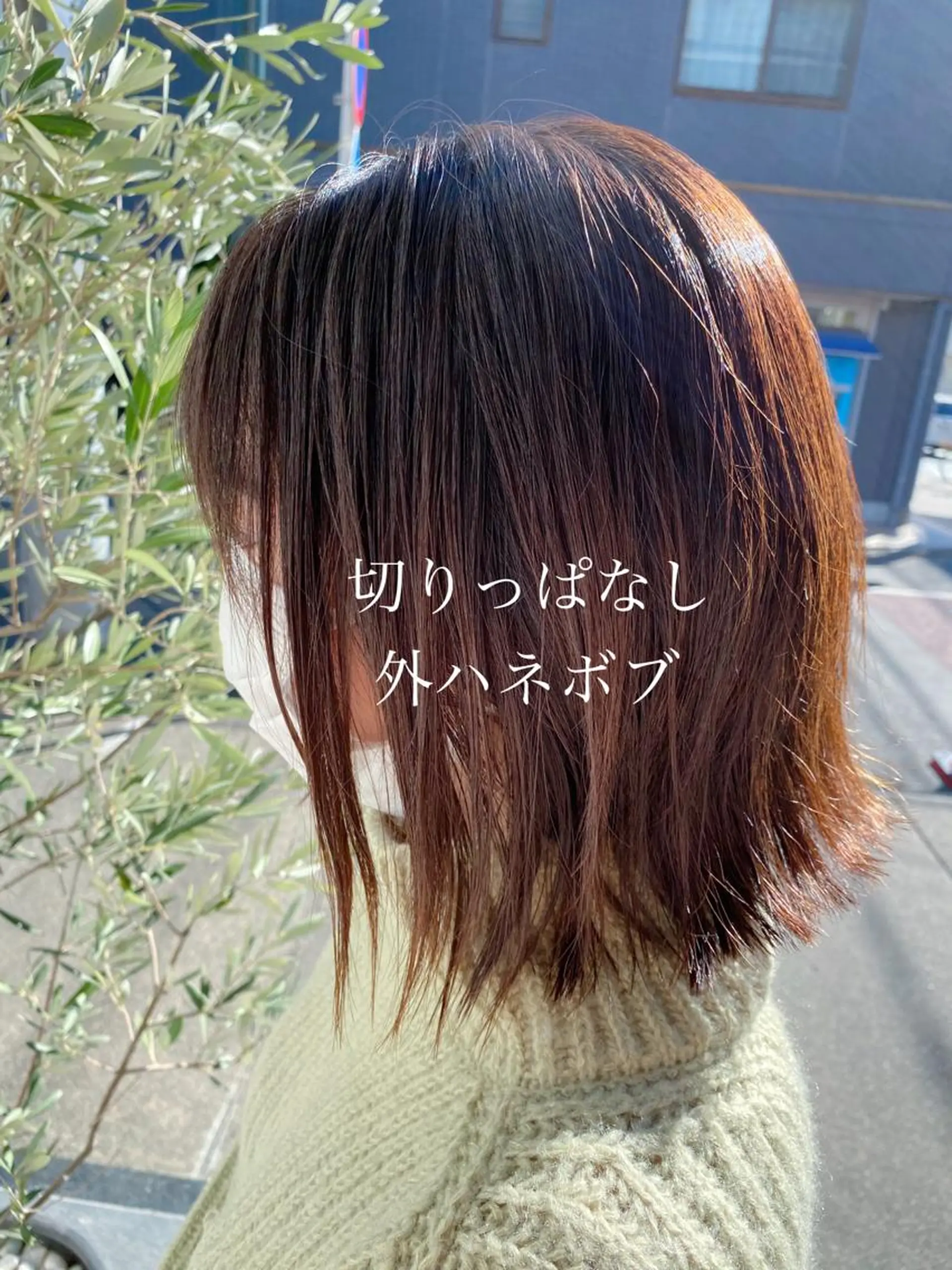 ショート カット トリートメント ハイトーン/カラー/ 用賀/稲若健太郎のヘアスタイル
