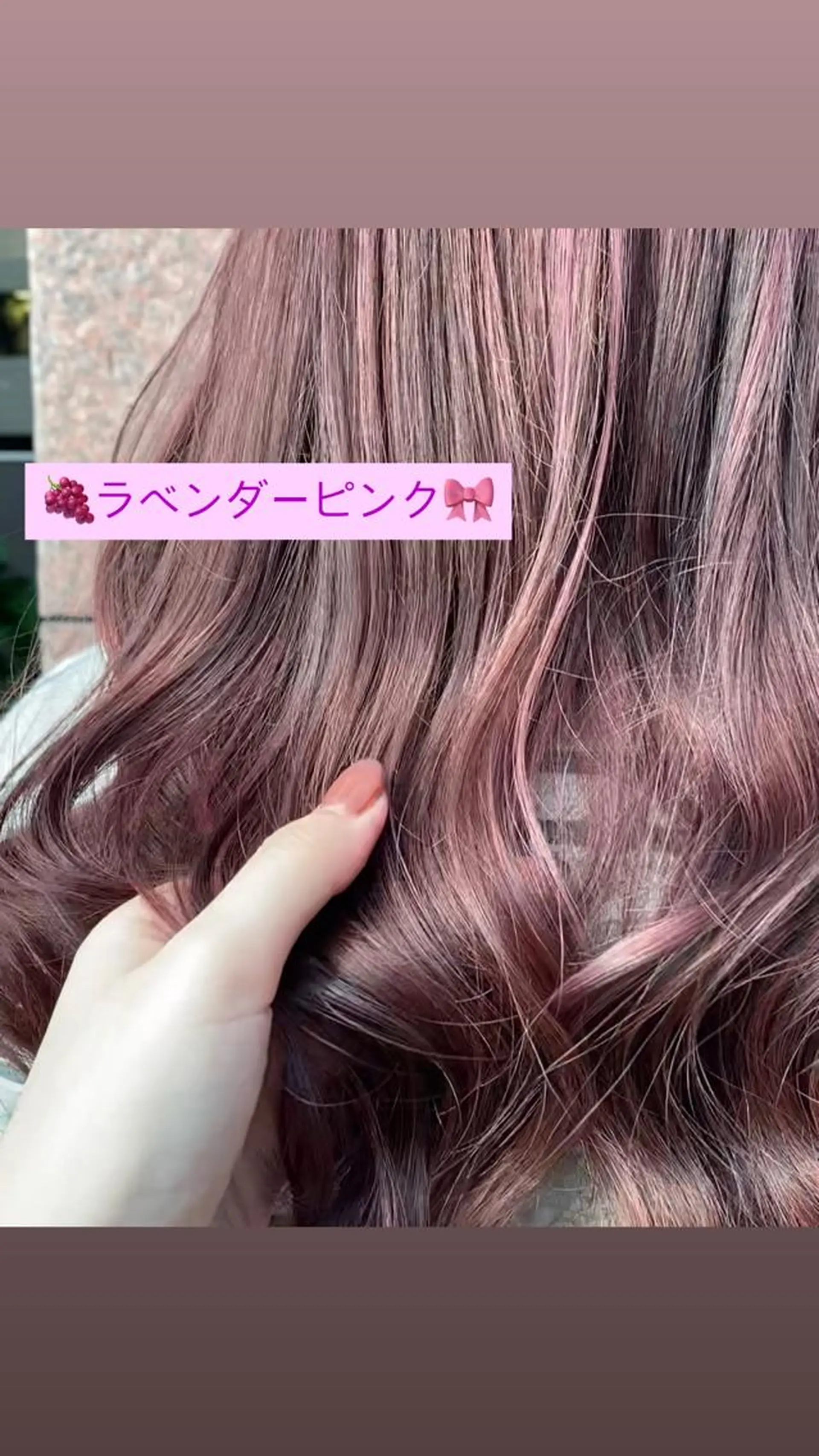 セミロング ピンクブラウン ヘアカラー トリートメント ♡🎀垢抜け透明感 カラーaomi🐇♡のヘアスタイル