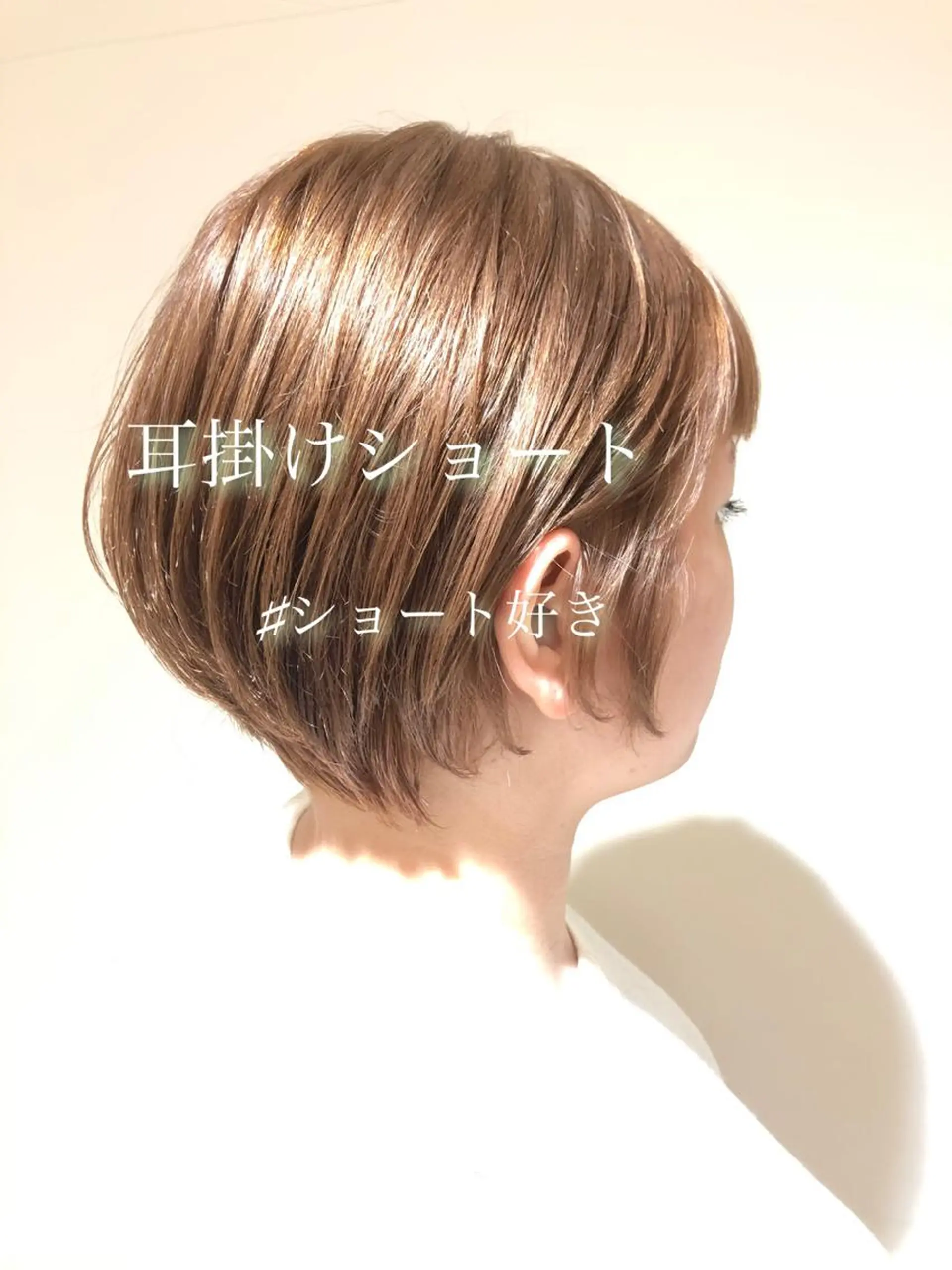 ショート パーソナルカラー骨格 顔タイプ　小幡のその他イメージ