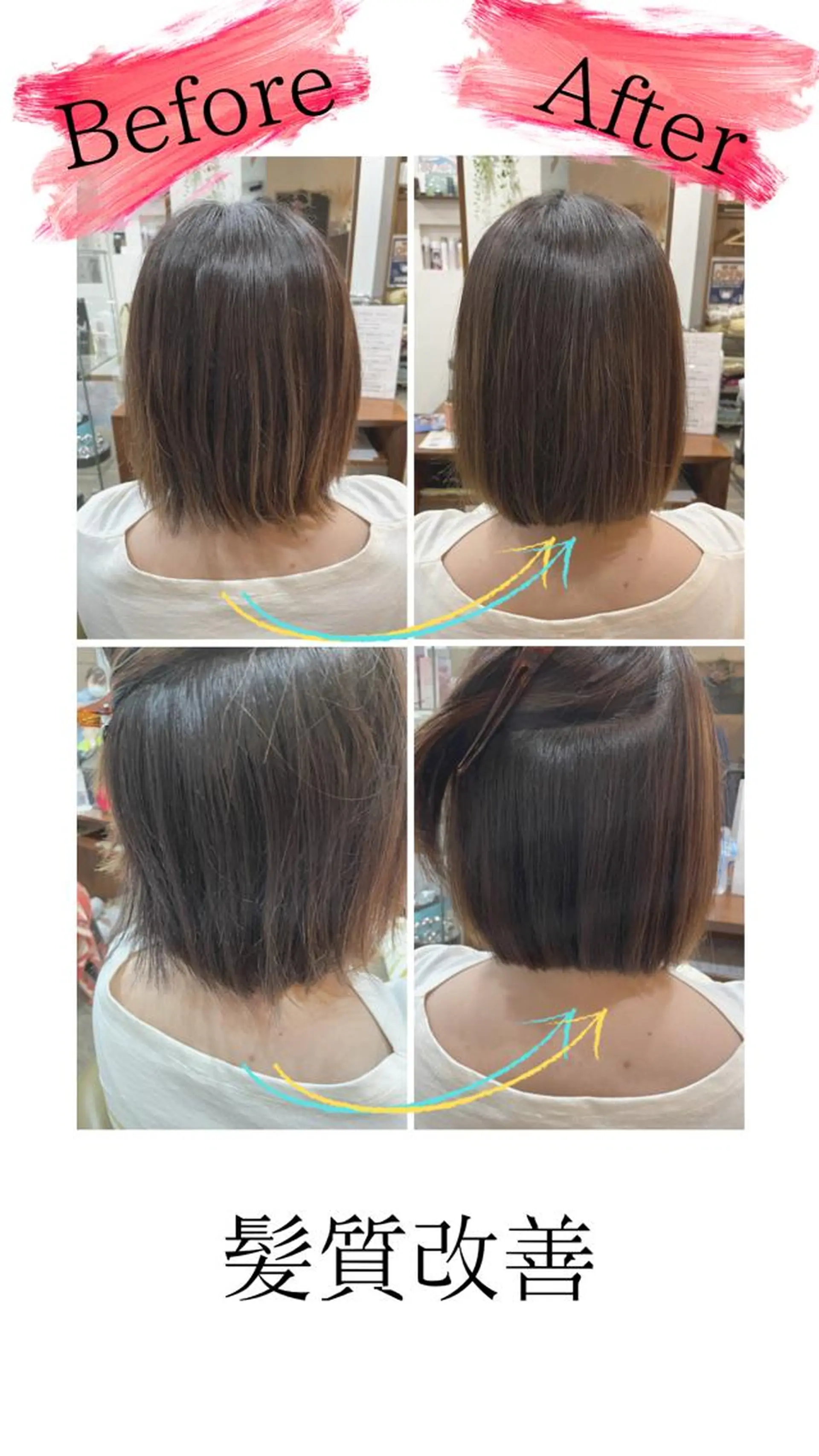 ミディアム 山田 梓のヘアスタイル
