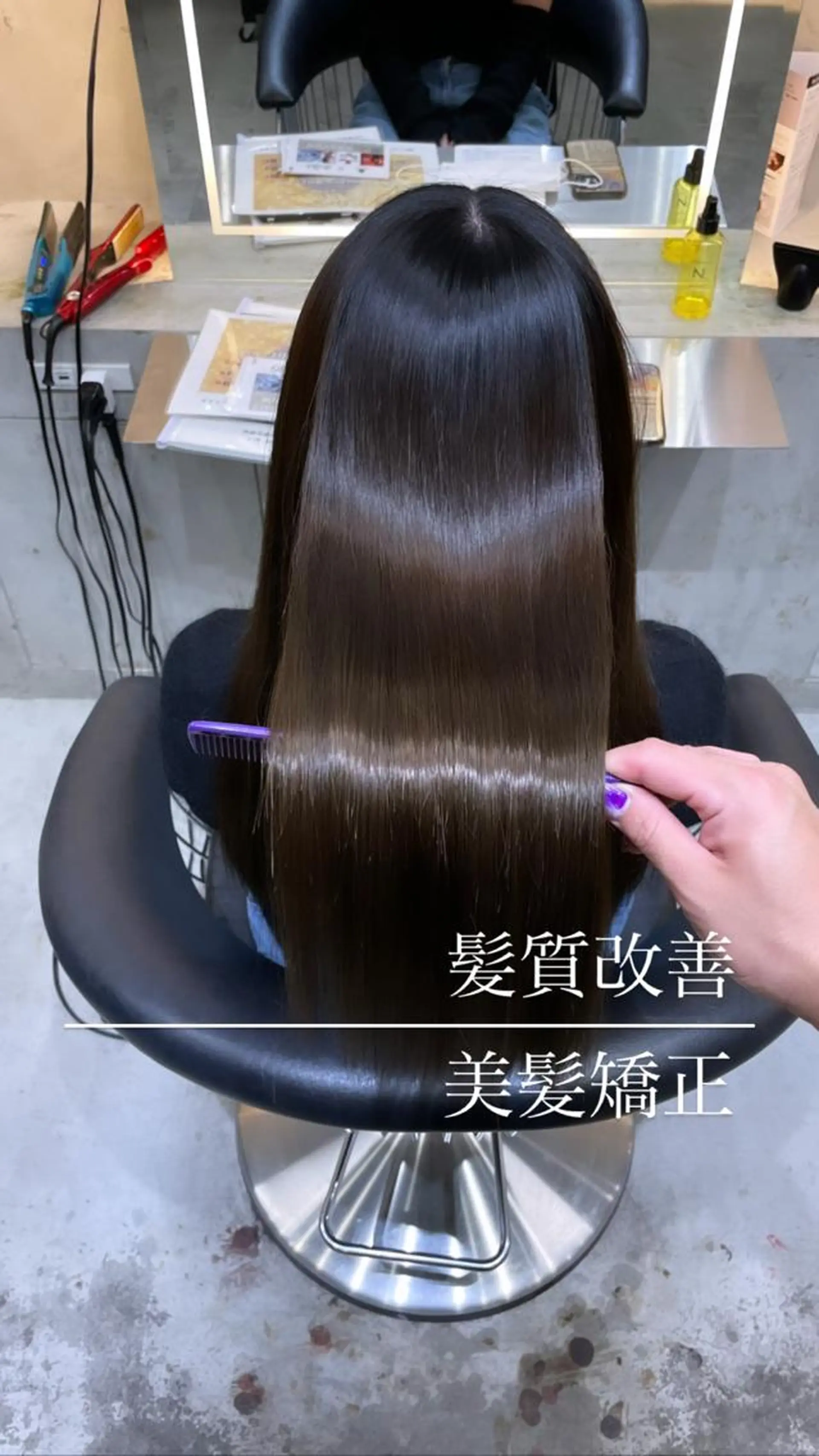 セミロング 髪質改善 トリートメント ヘアカラー 縮毛矯正 トリートメント 🌹圧倒的な縮毛矯正 🌹篠崎祥吾のヘアスタイル