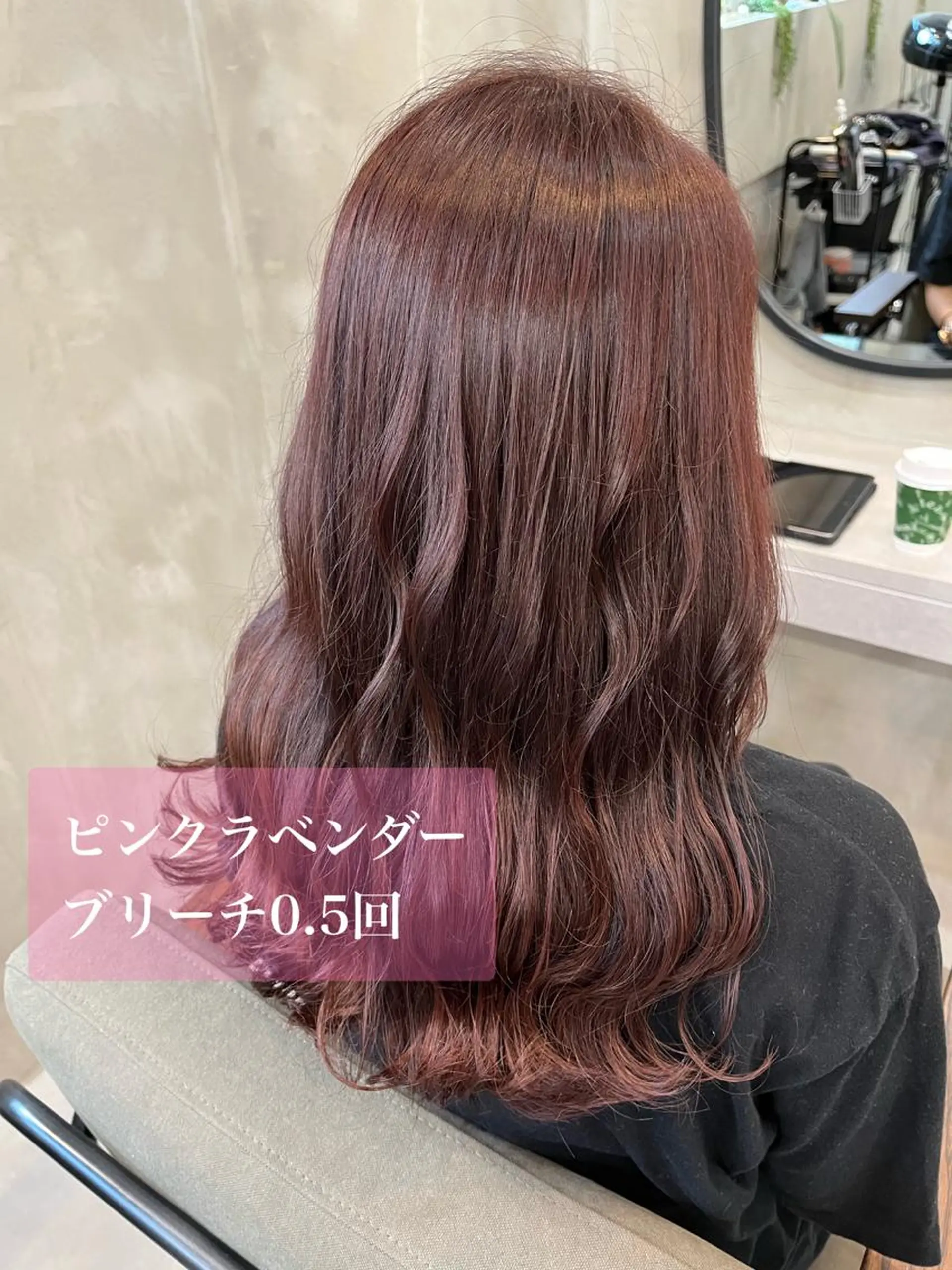 ロング カラー ラベンダーカラー ピンクカラー ピンクラベンダー ヘアカラー トリートメント ヘアセット RIYA❤︎ Aujuaソムリエのヘアスタイル