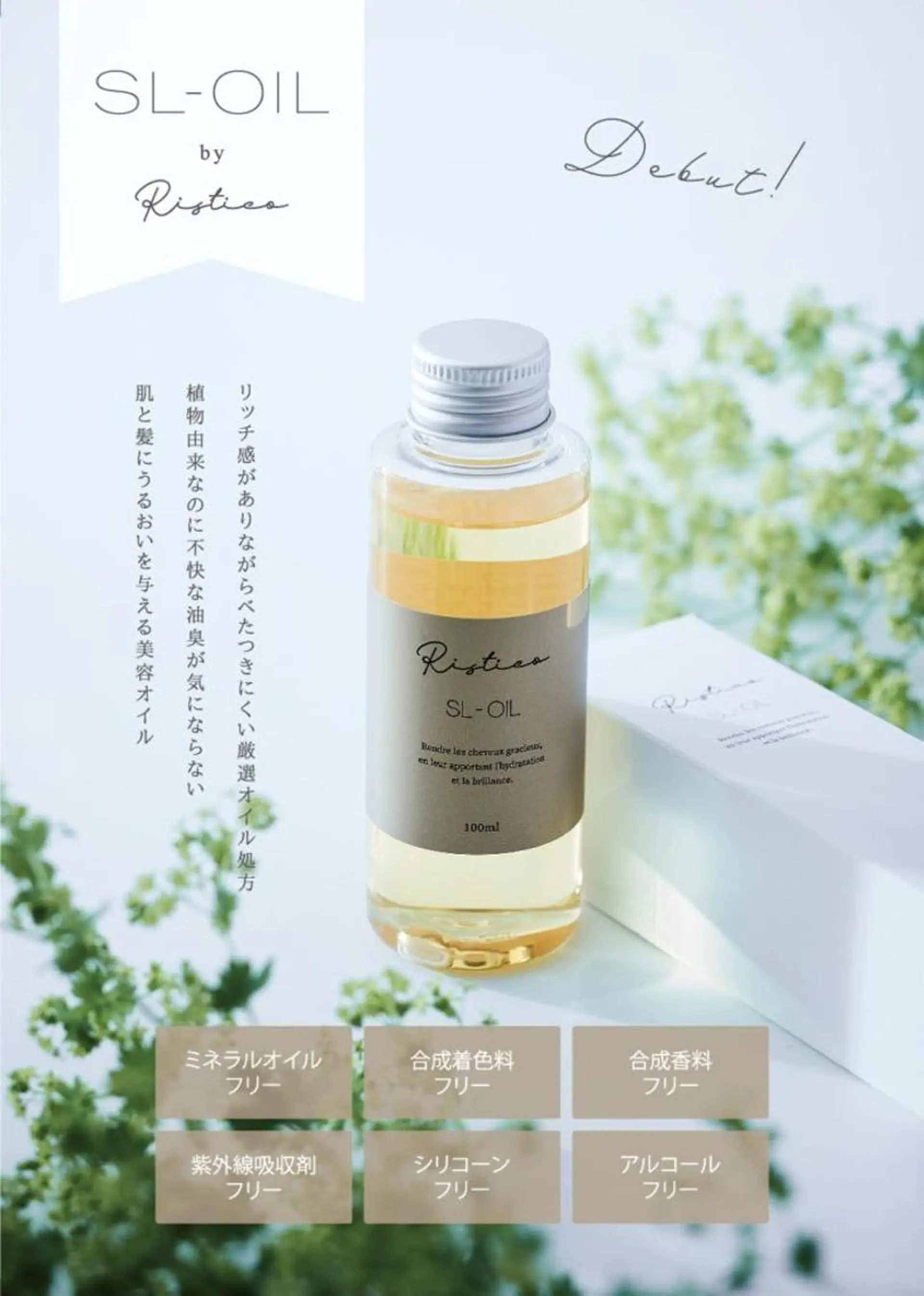 艶髪レイヤー上田 紗也🇰🇷💗のヘアスタイル