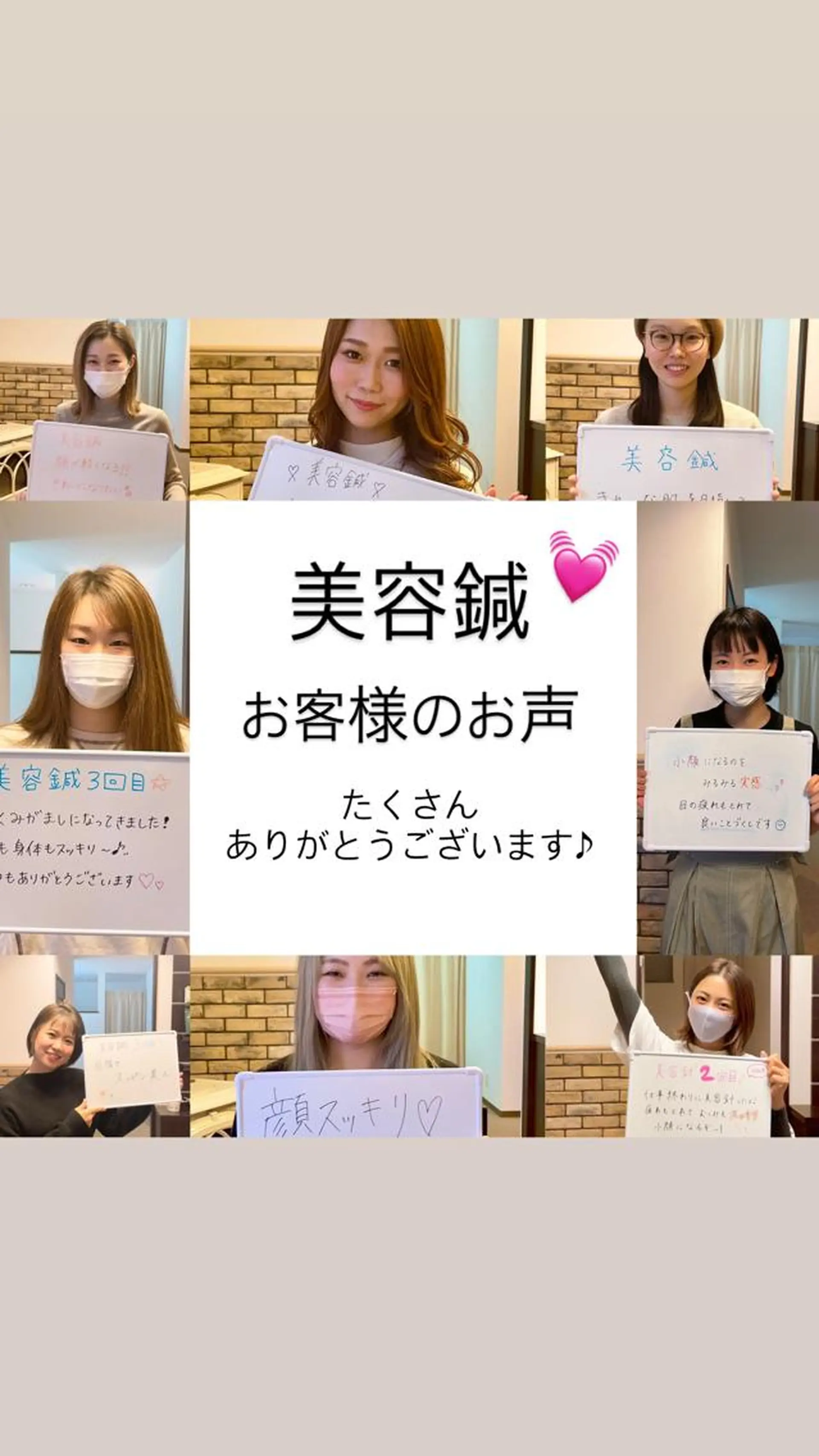 ロング カラー パーマ ヘアアレンジ メンズ キッズ ネイル マツエク・マツパ アイブロウ 鍼灸サロン TIARA　美容鍼のエステ・リラクイメージ