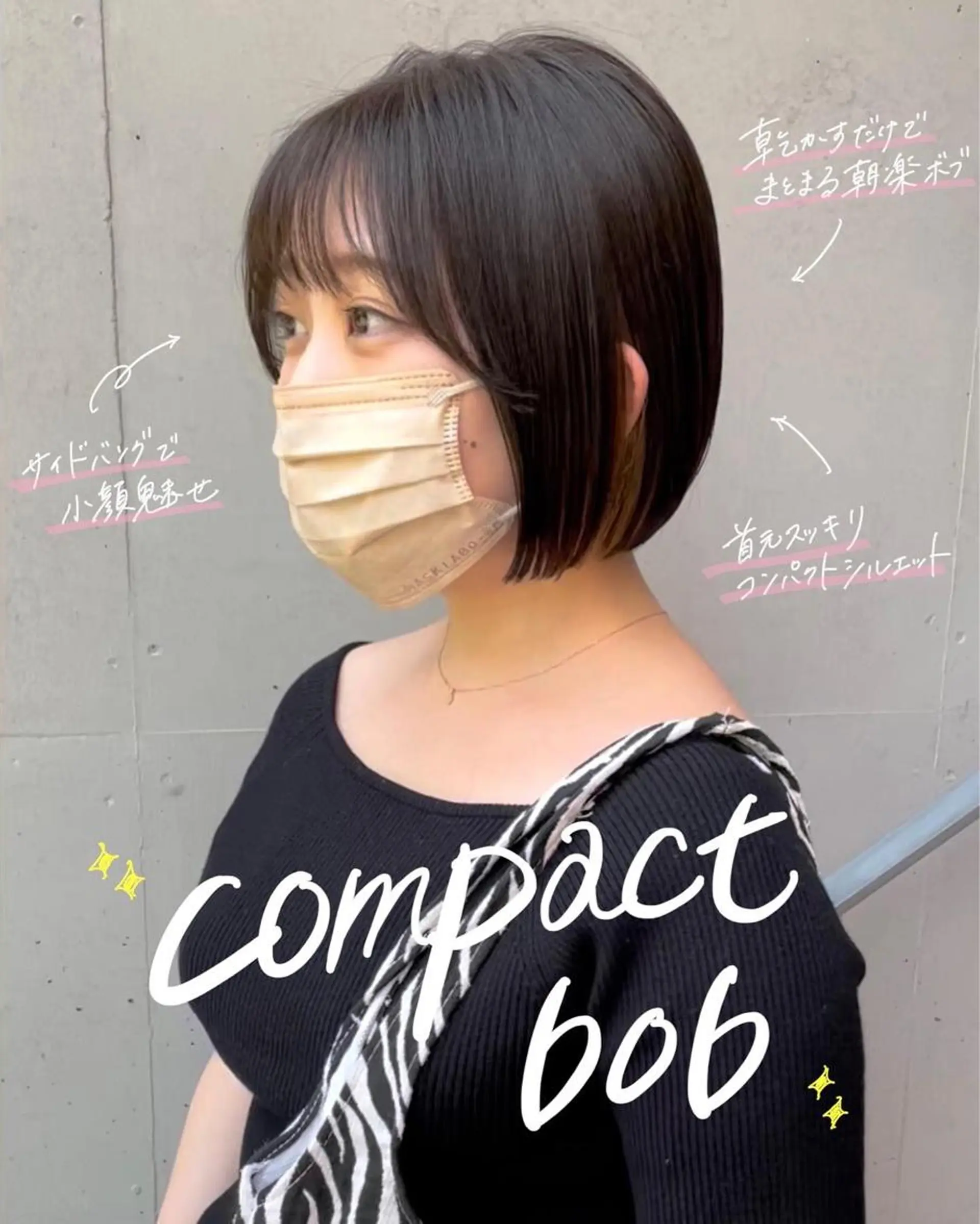 ショート カラー ボブ カット ヘアカラー トリートメント 森本 裕太 / ボブのヘアスタイル