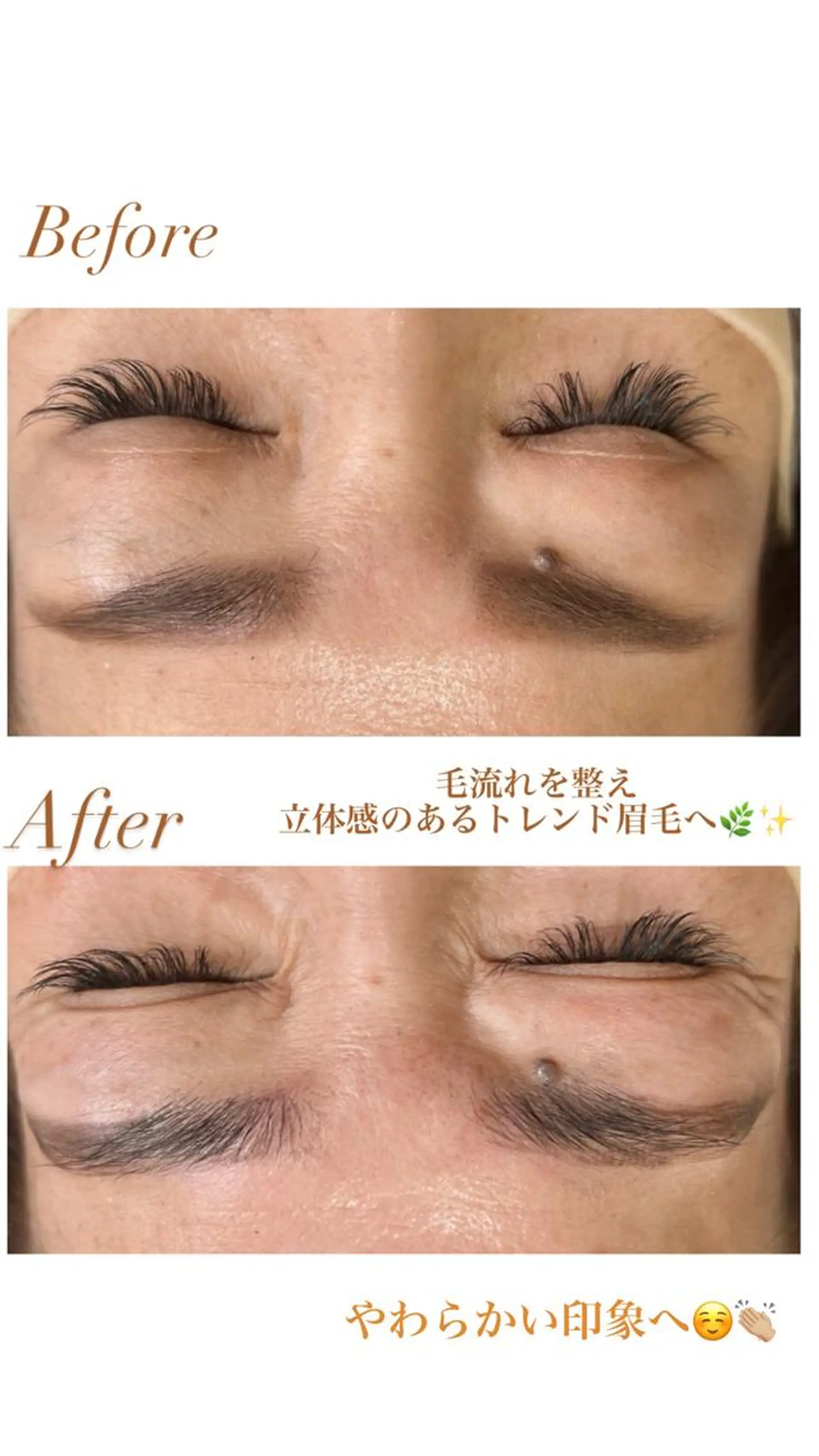 マツエク・マツパ アイブロウリスト SAKIの眉毛・アイブロウイメージ