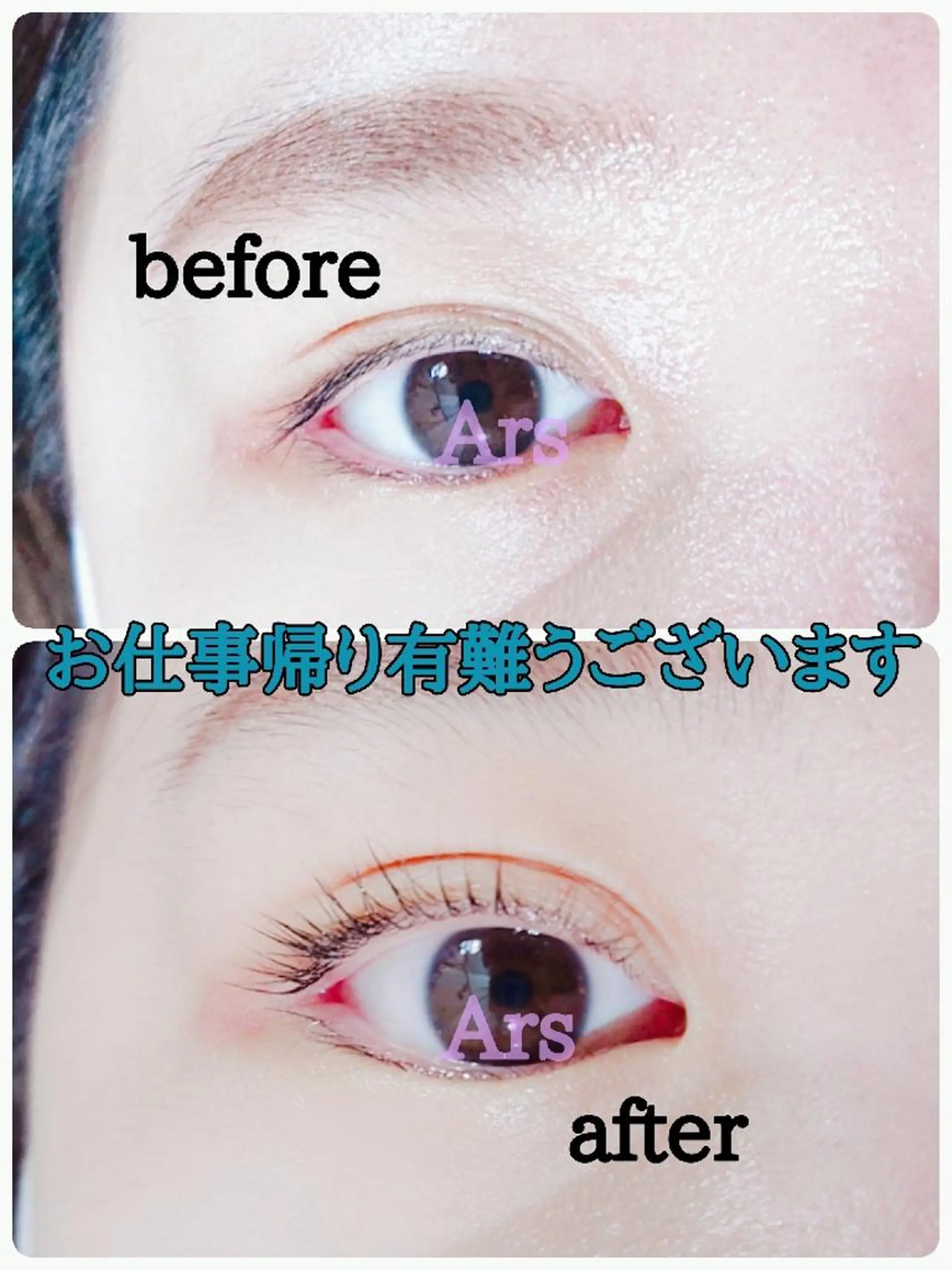 マツエク・マツパ アイリッドアップパーマ Ars      (ｱﾙｽ)のマツエク・マツパデザイン