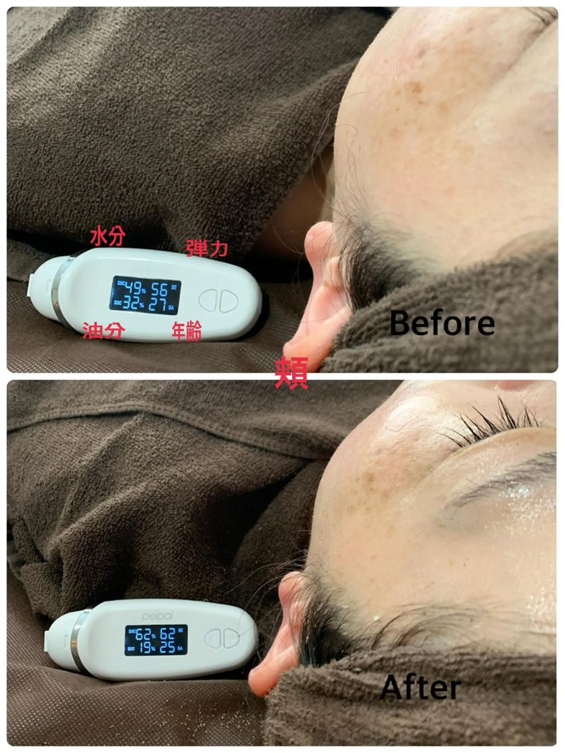 espoir エスポワールのエステ・リラクイメージ