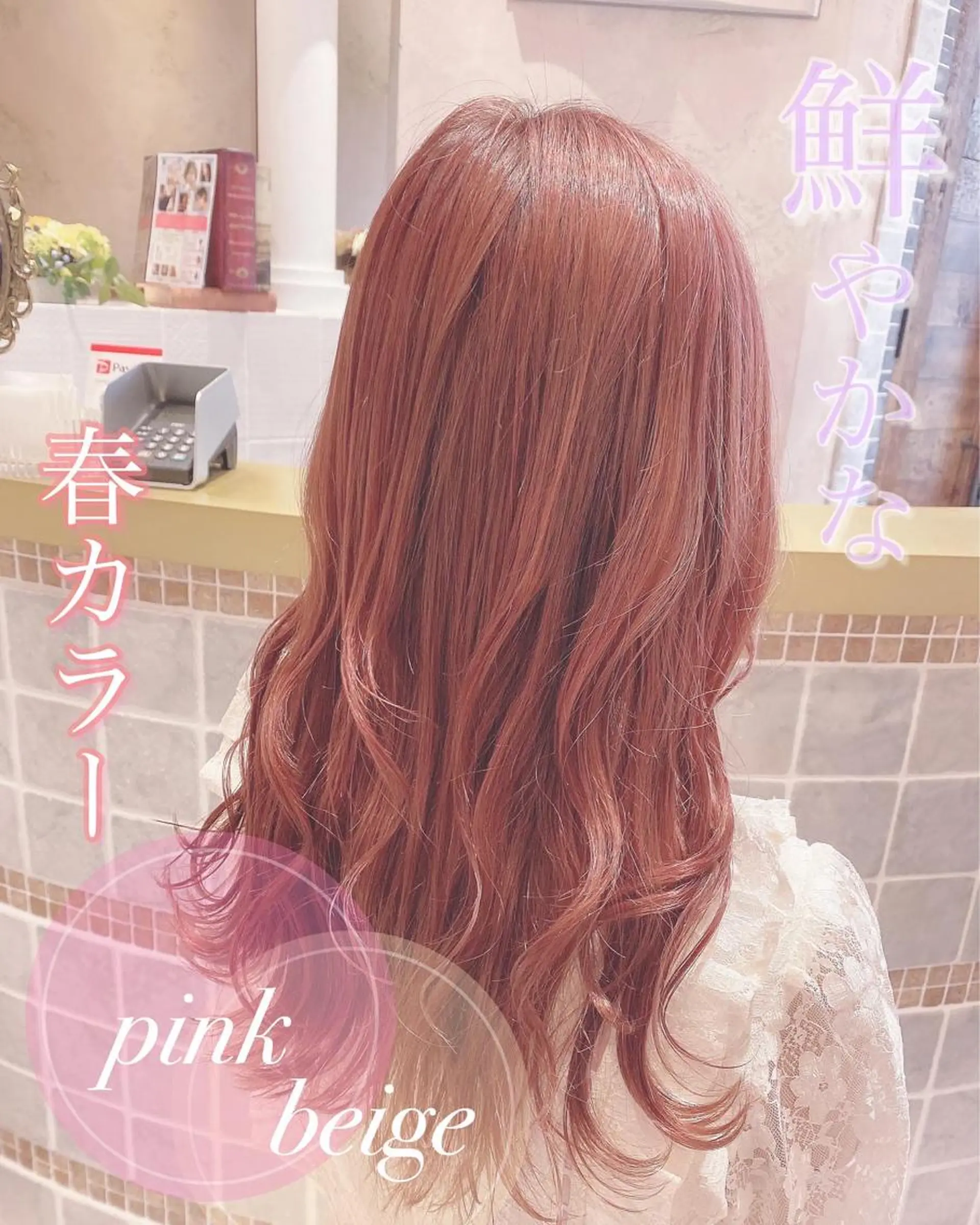 セミロング 韓国風ヘア✻透明感 カラー✻yukaのヘアスタイル