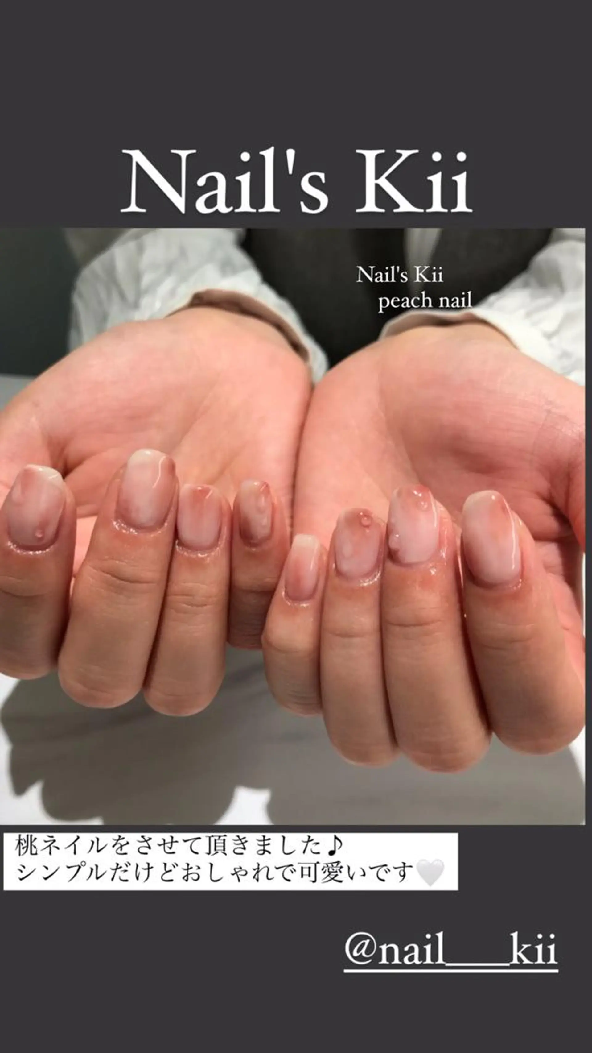 ネイル Nail's Kiiのネイルデザイン