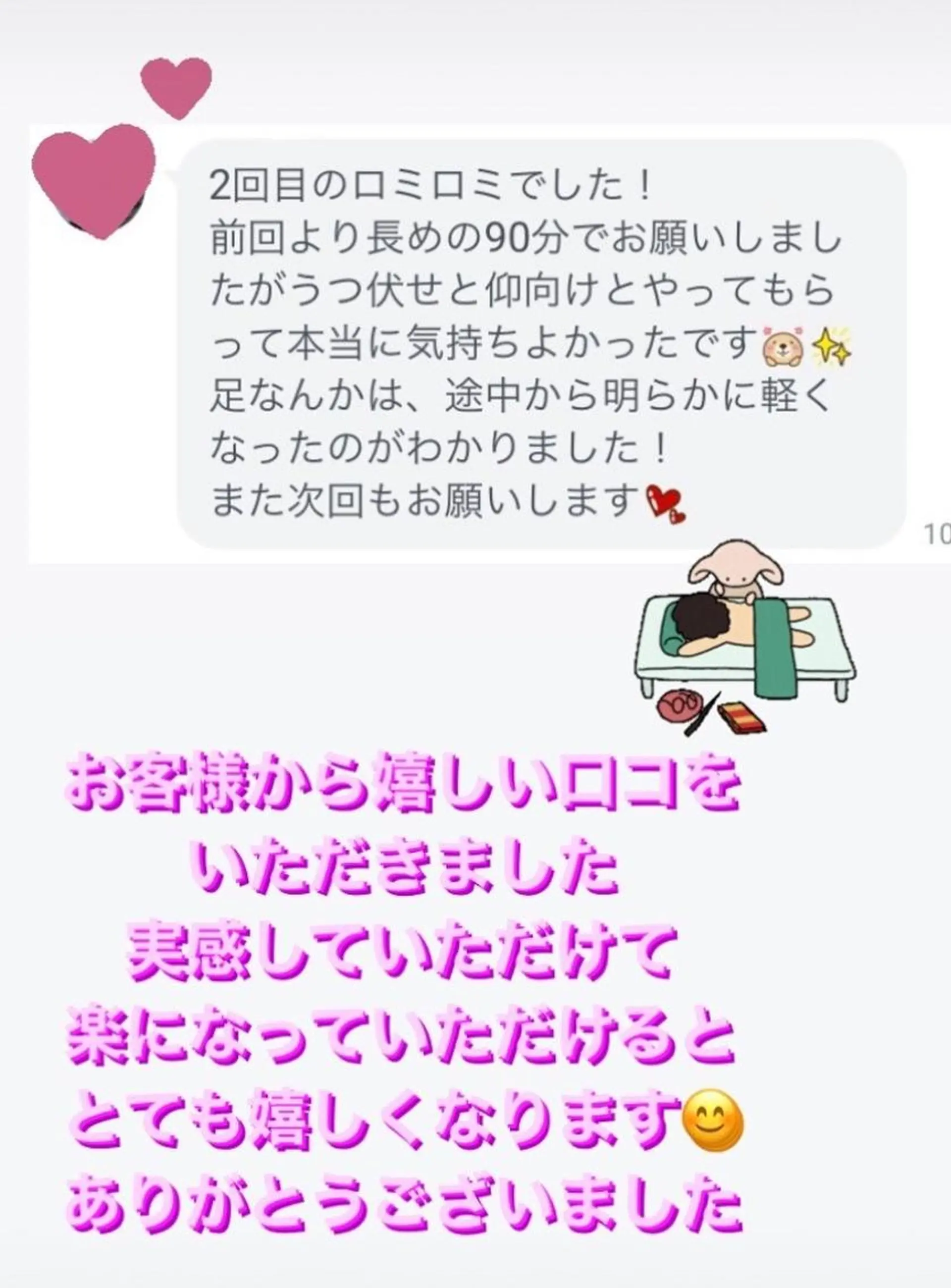 MAHINA 🌺KAYO🌺のエステ・リラクイメージ