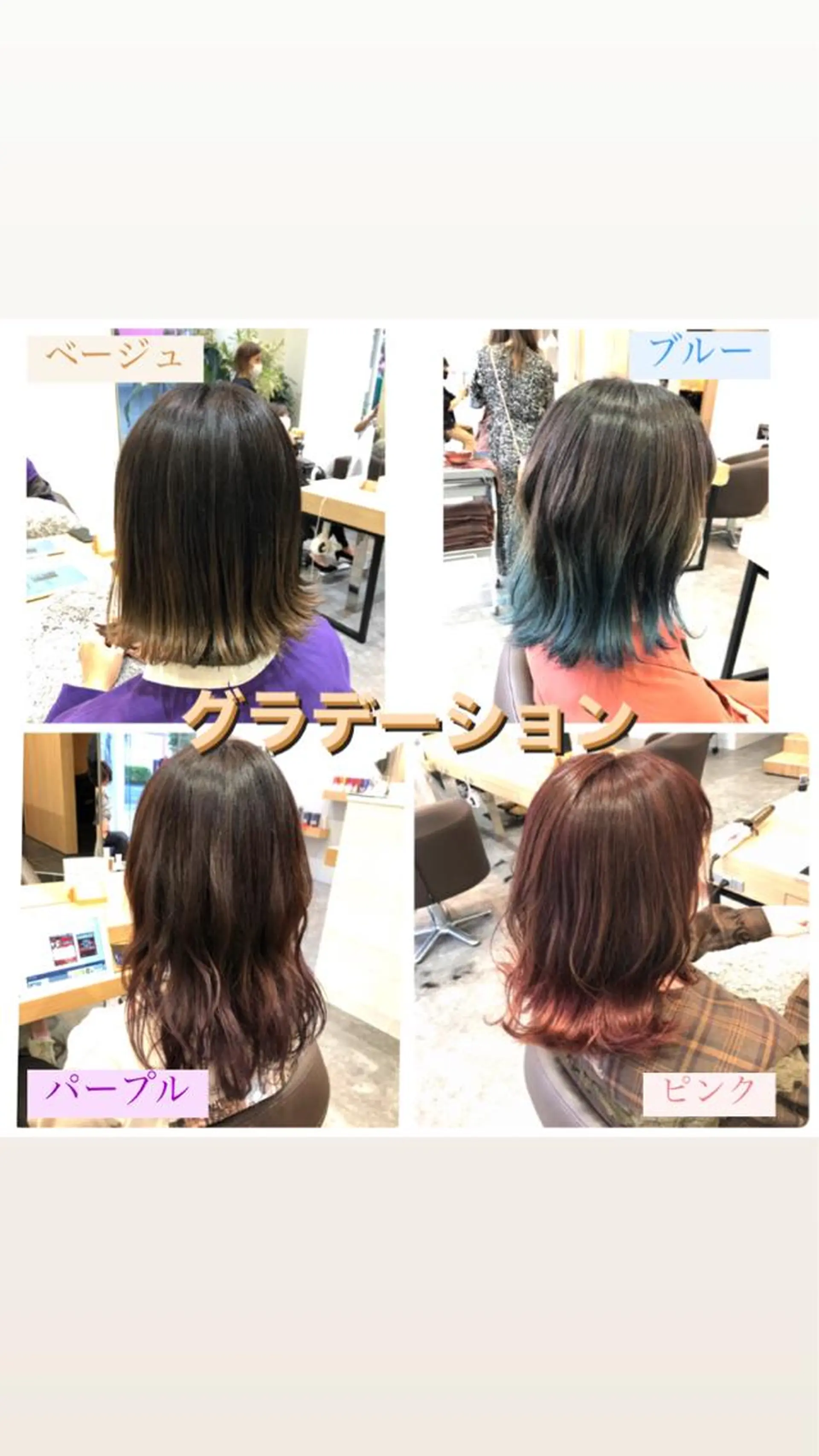 カラー グラデーションカラー ニスル　町田店所属・似合わせカットカラー 望月一生のヘアスタイル