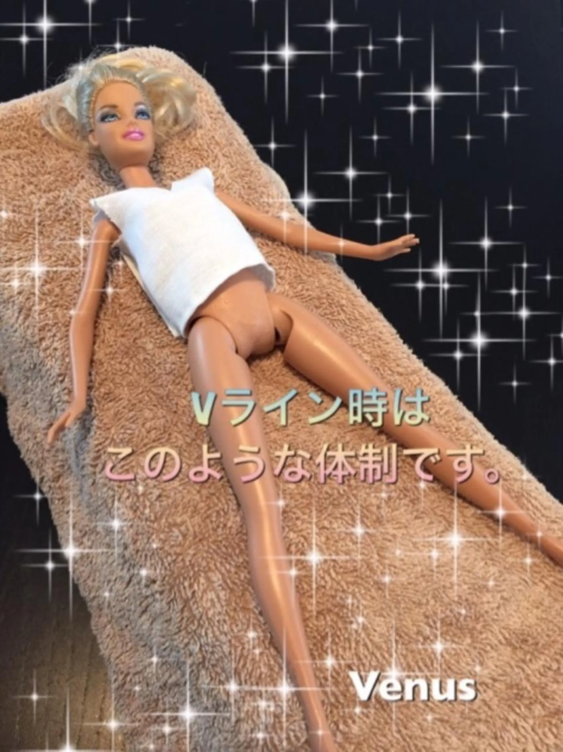 女性のお悩み美容 サロン　ヴィーナスのエステ・リラクイメージ