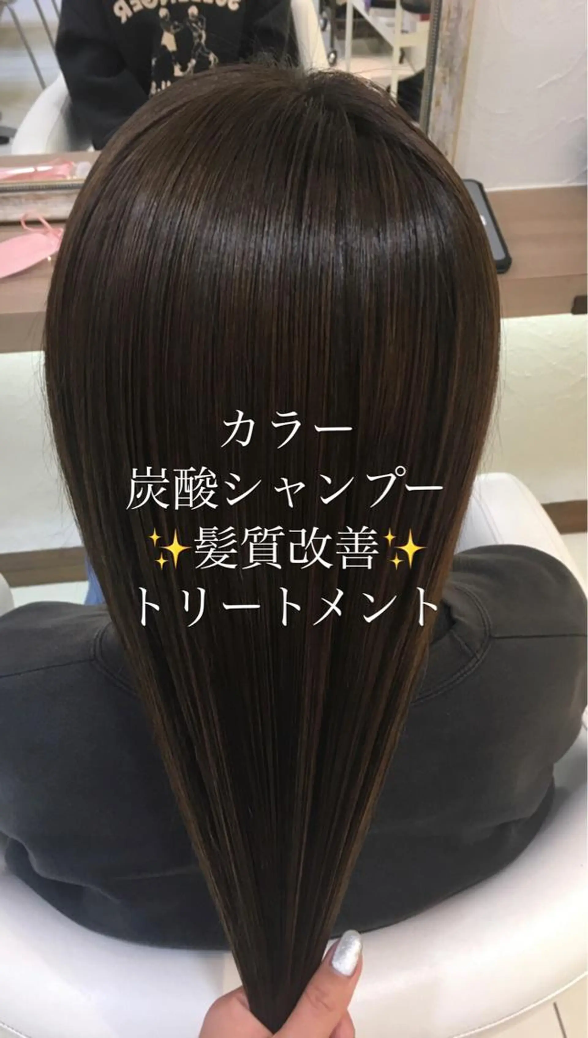 セミロング カラー 縮毛矯正/髪質改善/ 艶髪ササキナツミのヘアスタイル