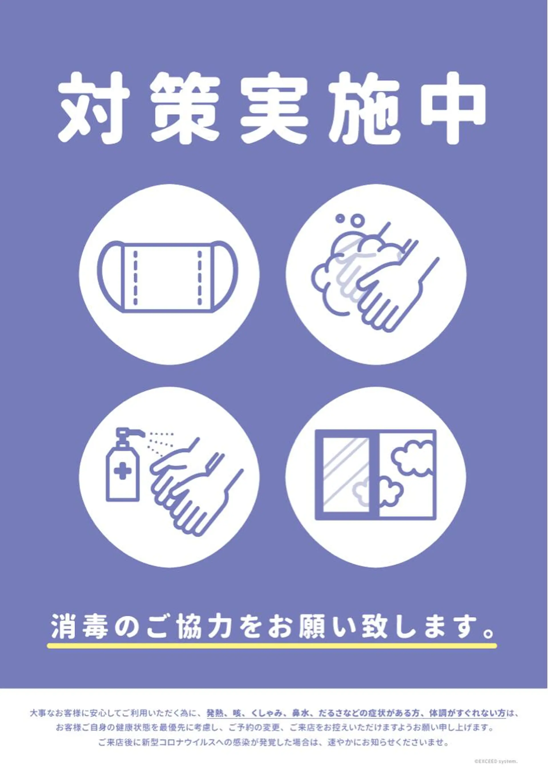 Eye'llbe lashのその他イメージ