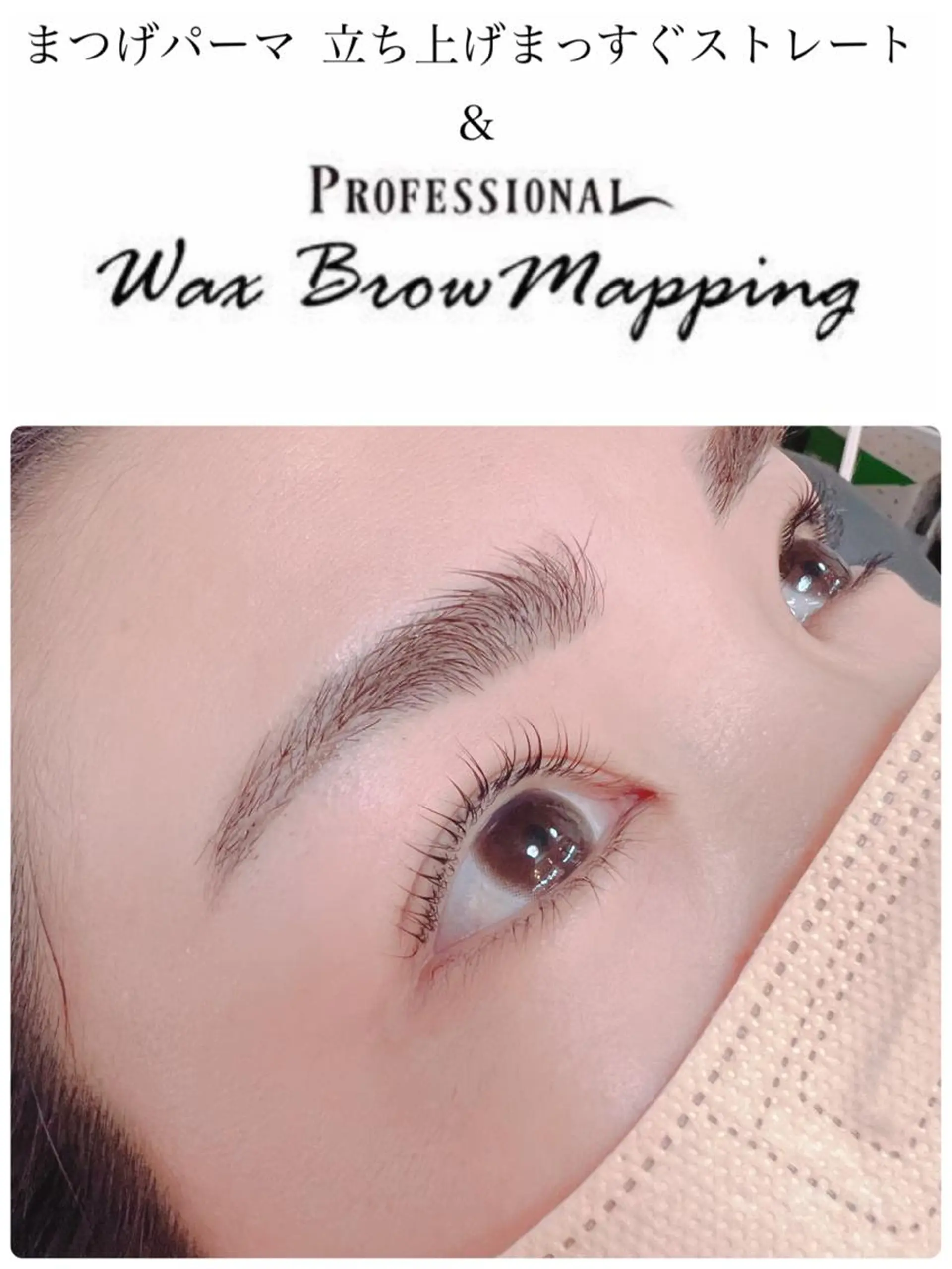 マツエク・マツパ アイブロウ マツパ pico所属・pico 守口 大日 門真 寝屋 摂津のマツエク・マツパデザイン
