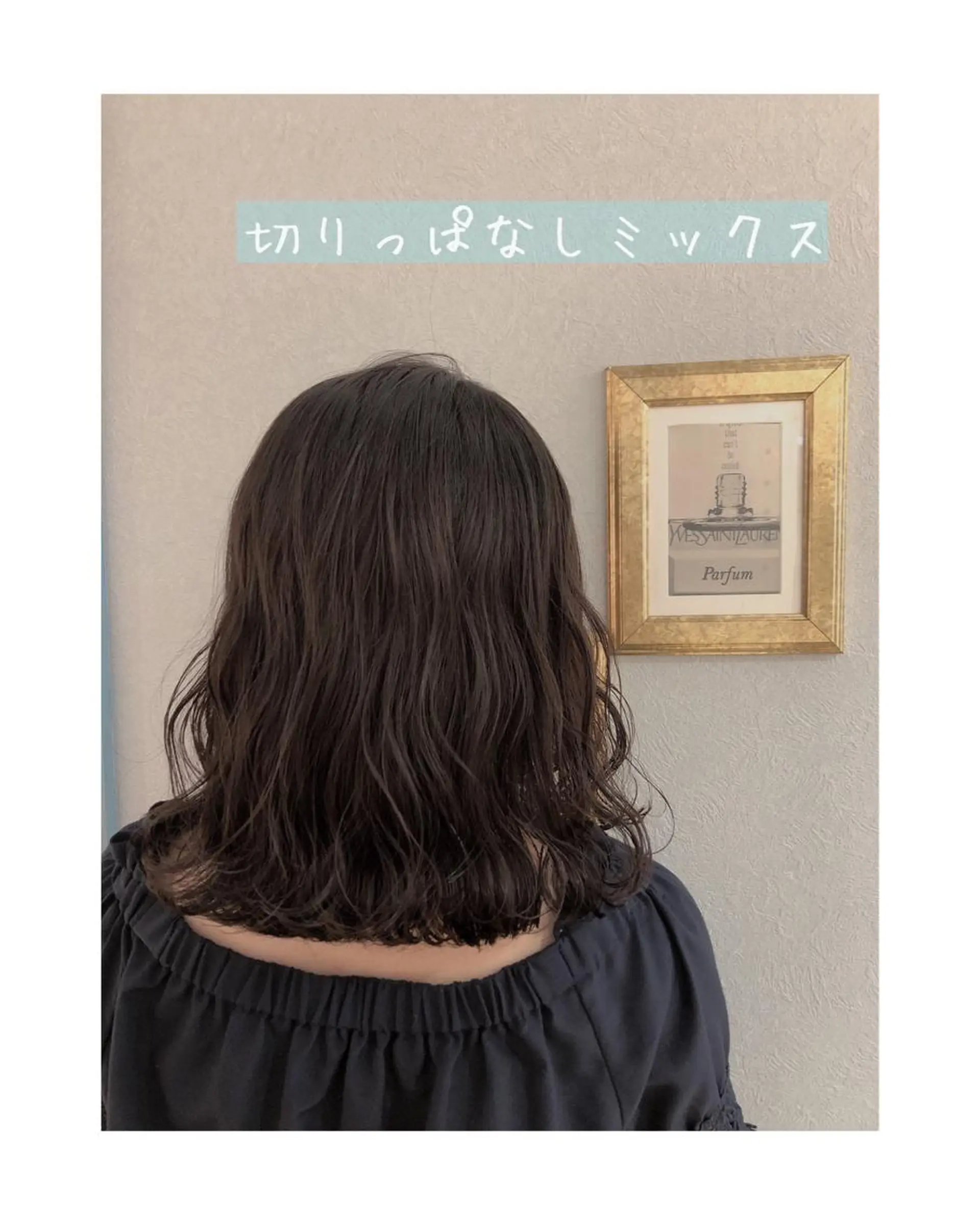 ミディアム カット ヘアカラー トリートメント 代表山口ひな 髪質改善のプロのヘアスタイル