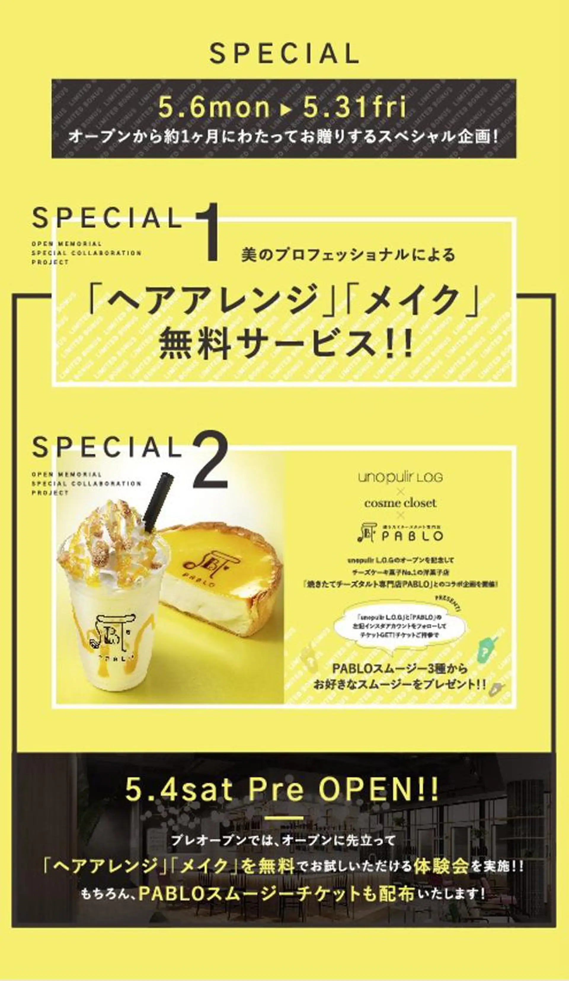 ヘアアレンジ box  mico. mutsumiのヘアスタイル