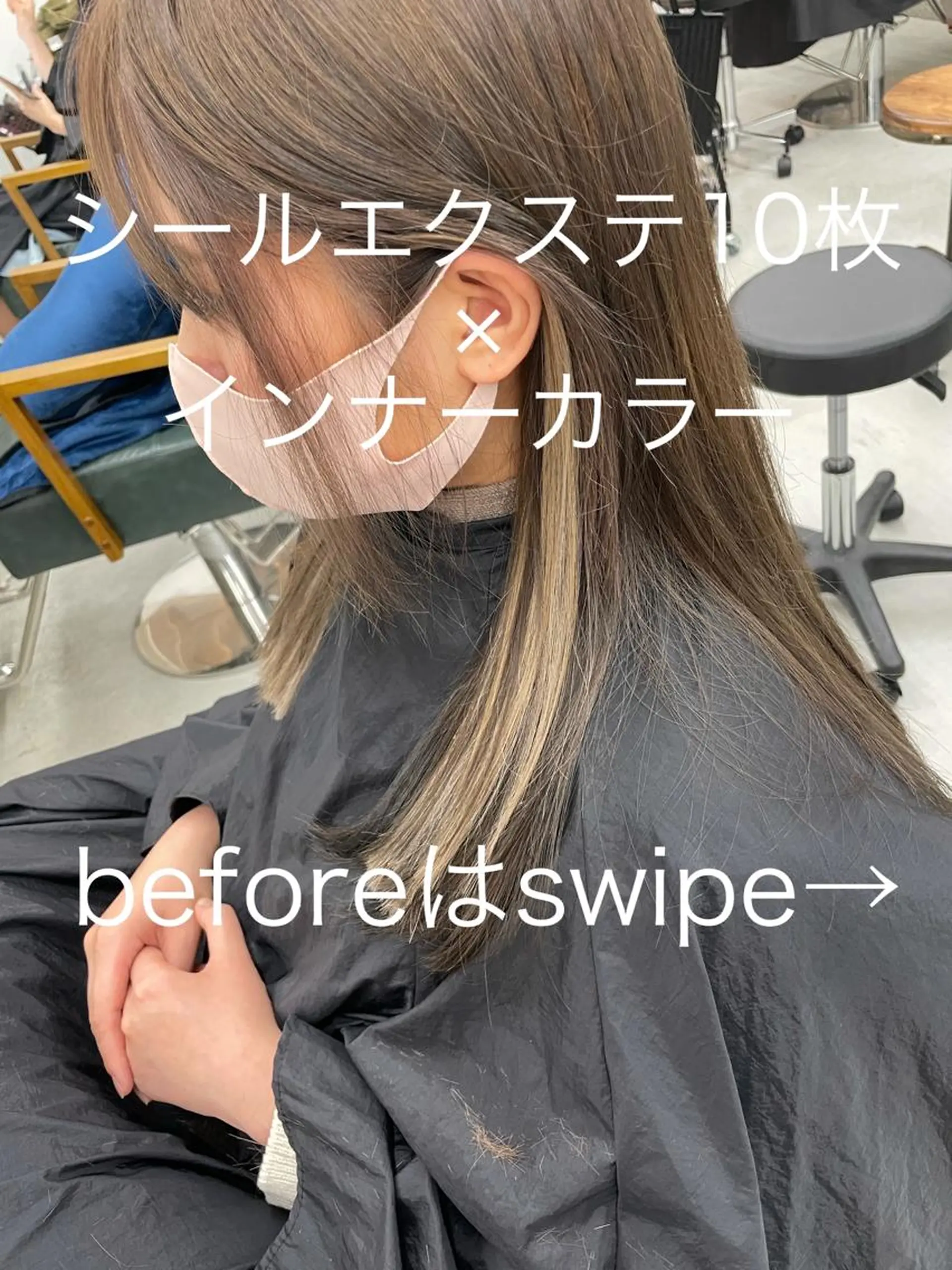 Merci メルシー 福岡、今泉のヘアスタイル