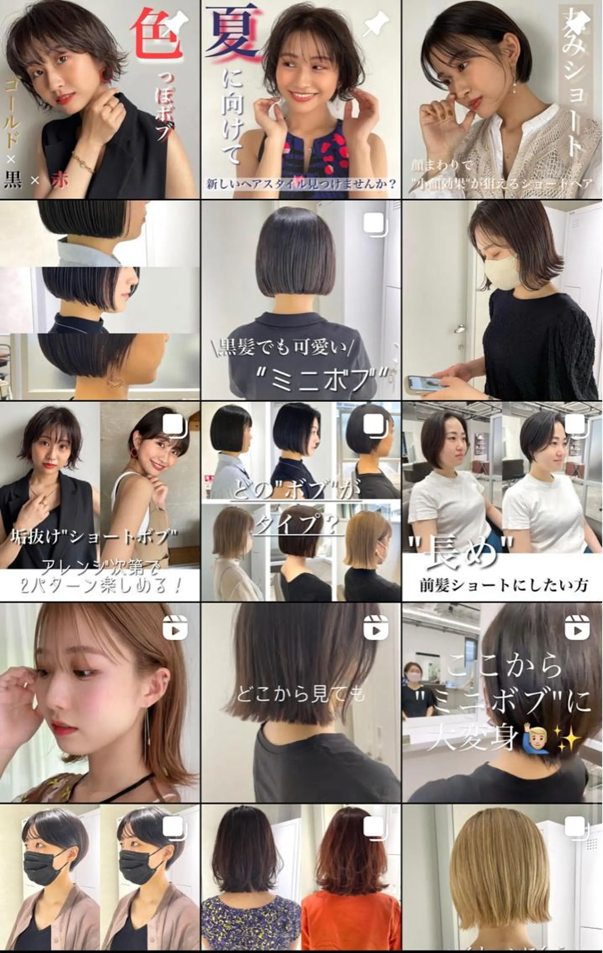 ショート 【店長】原田 貢太郎のヘアスタイル