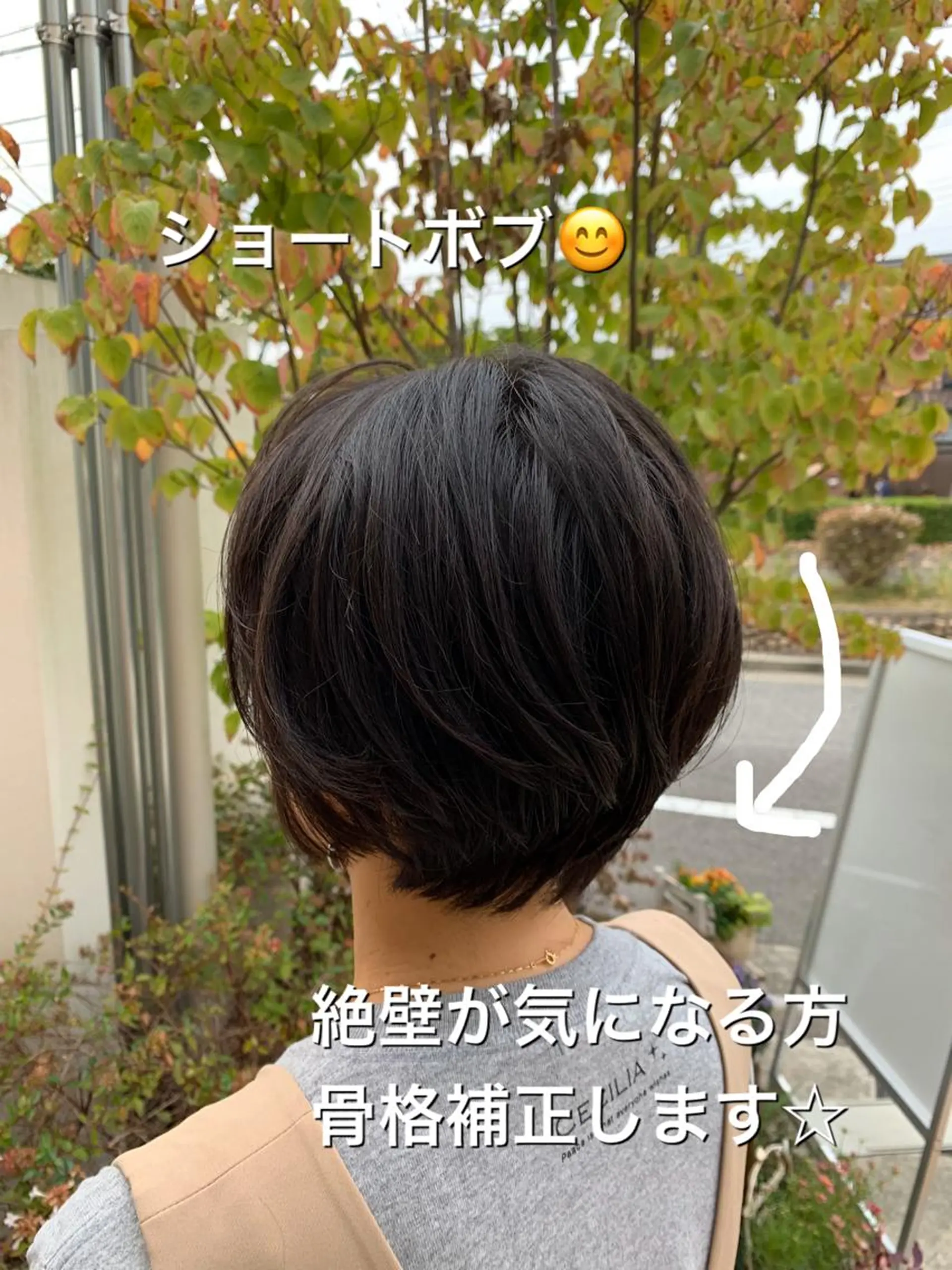 ショート ショートボブ ボブ ショートヘア SALOWIN神戸三宮店所属・【美髪を叶える】中谷 彰宏（アキ)のヘアスタイル