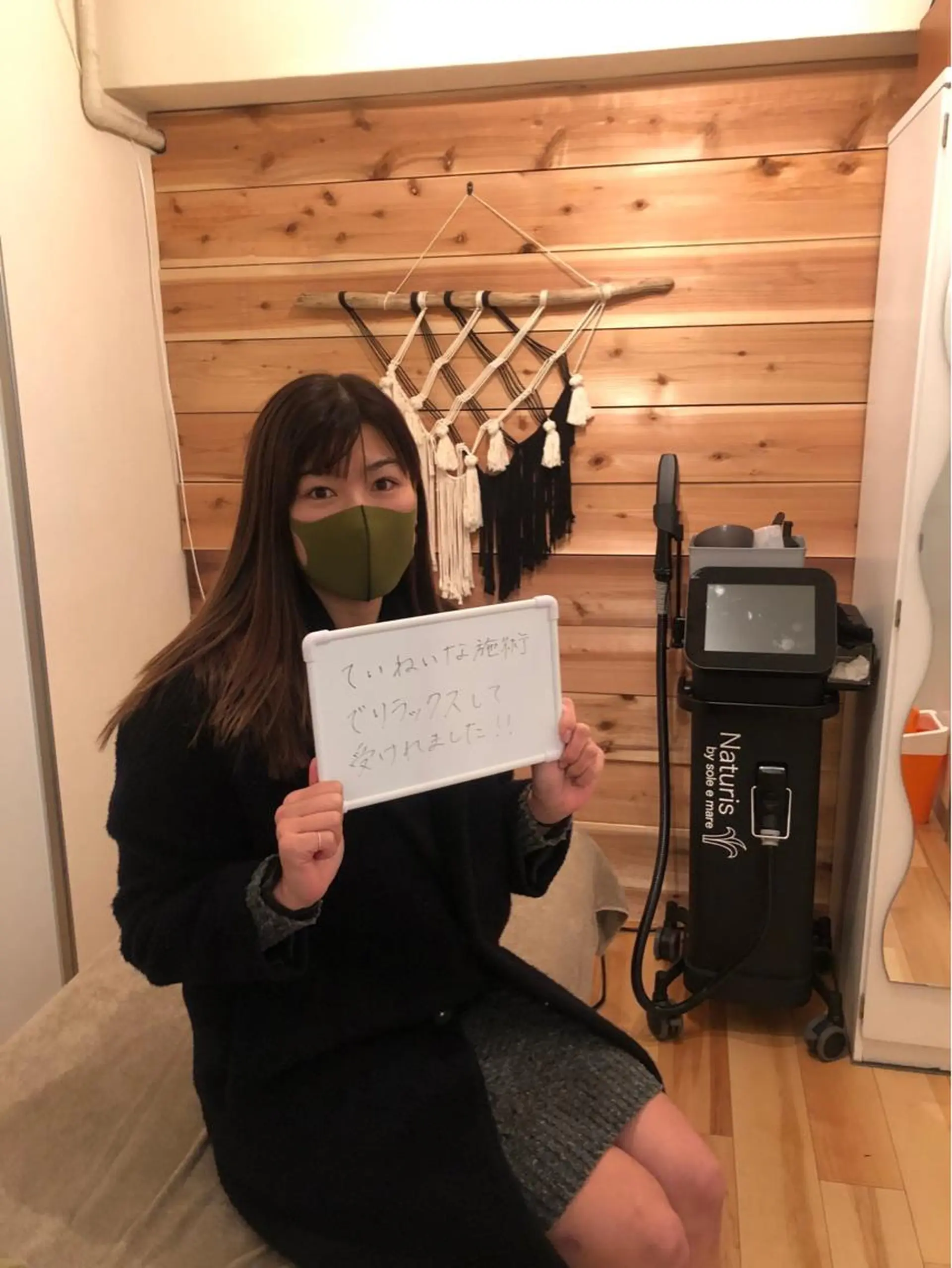 メンズ 脱毛サロン ナチュリス所属・玉井 美子のエステ・リラクイメージ