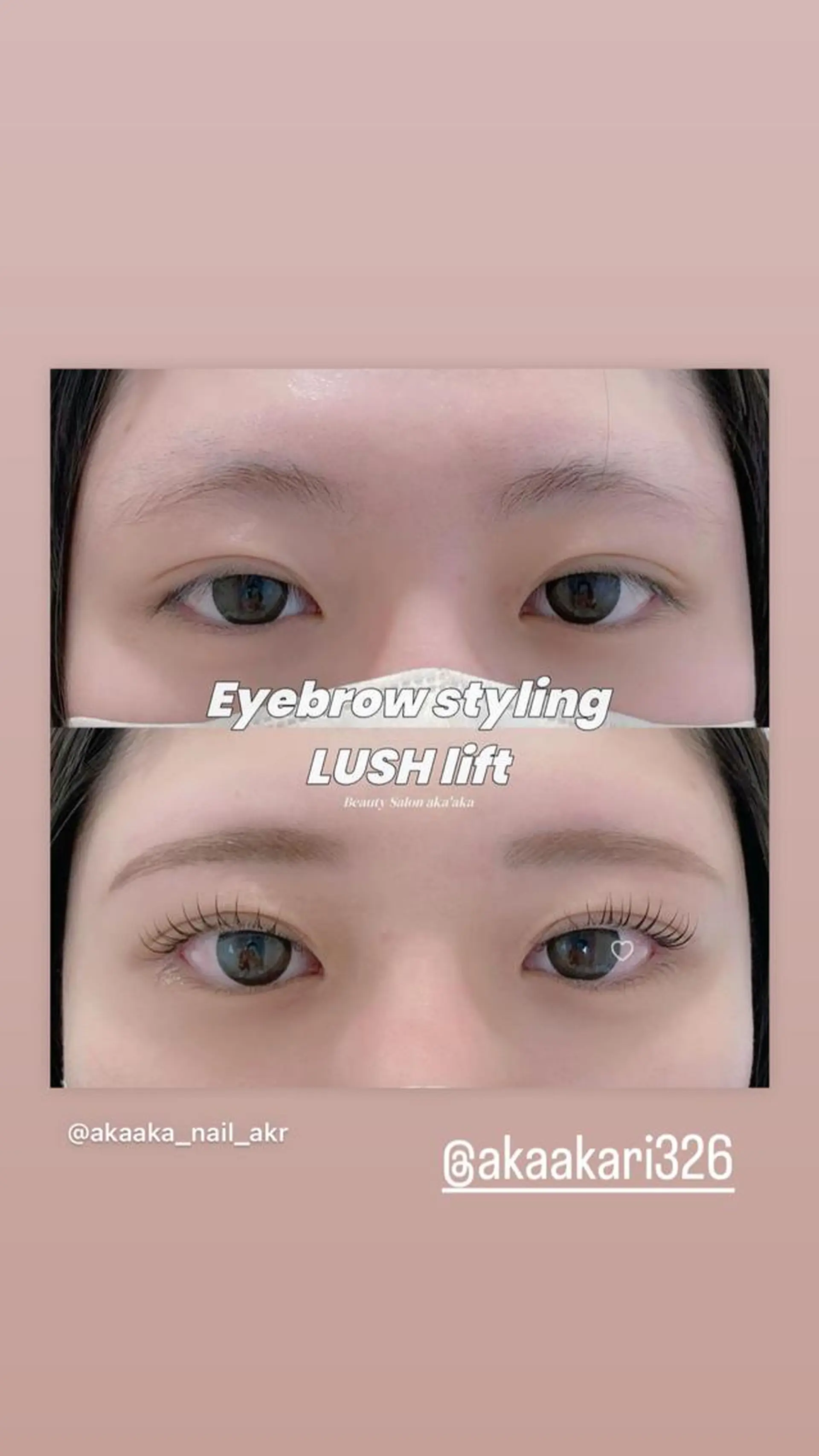 マツエク・マツパ パリジェンヌラッシュリフト まつげパーマ 北村 あかねのマツエク・マツパデザイン