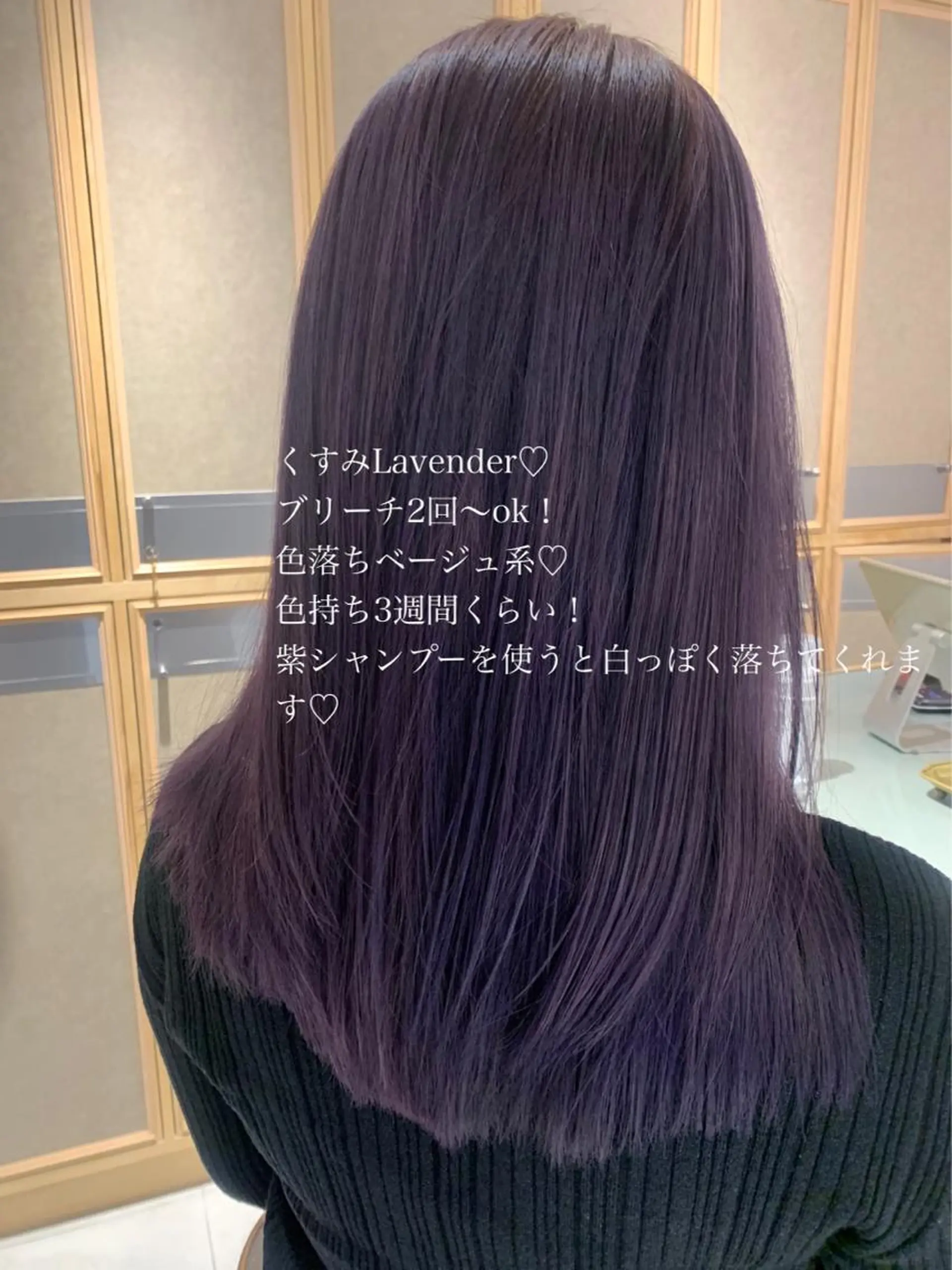 カラー ラベンダー/レイヤー スタイル🤎mamiのヘアスタイル
