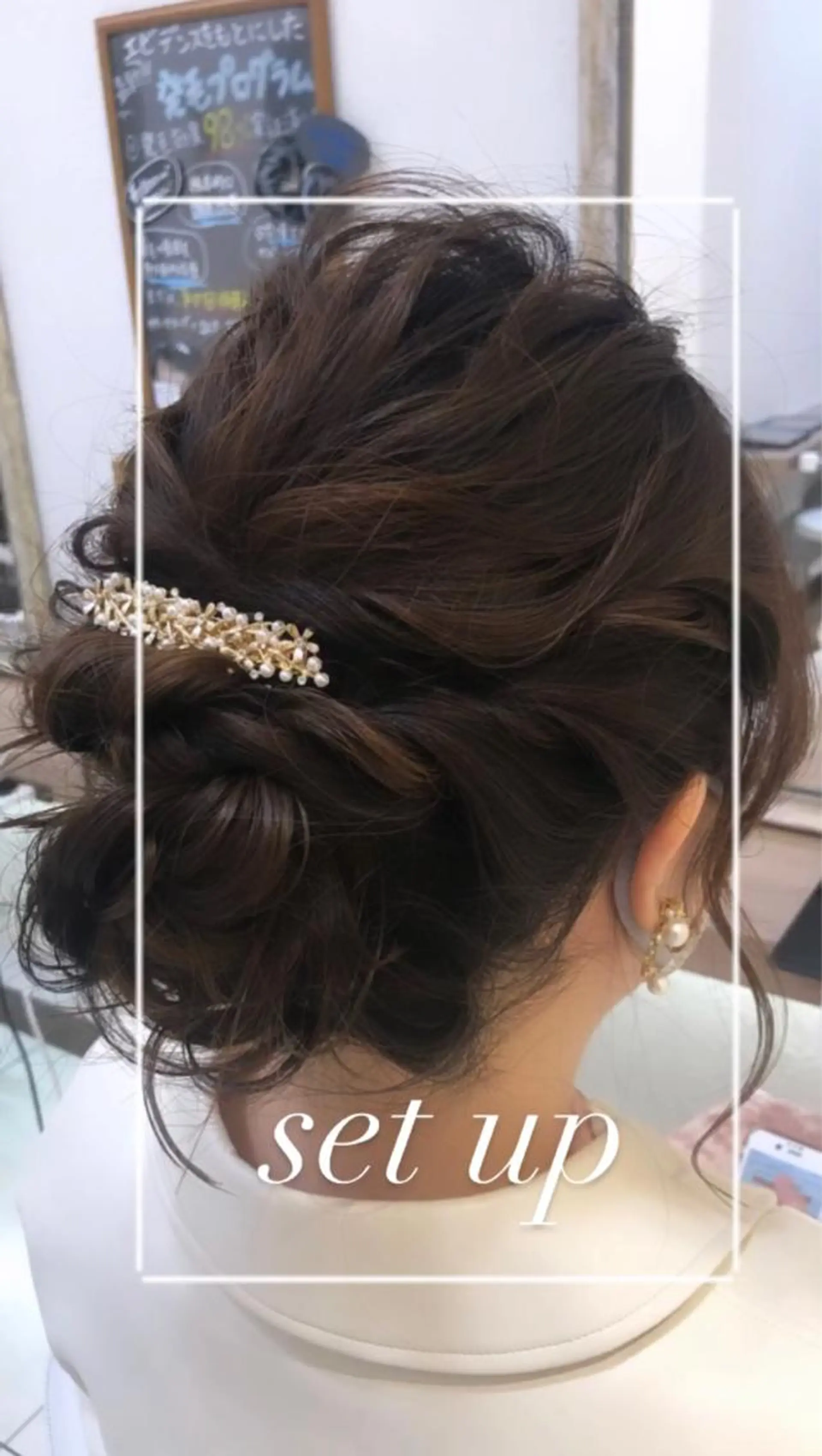 ミディアム ヘアセット 縮毛矯正/髪質改善/ 艶髪ササキナツミのヘアスタイル