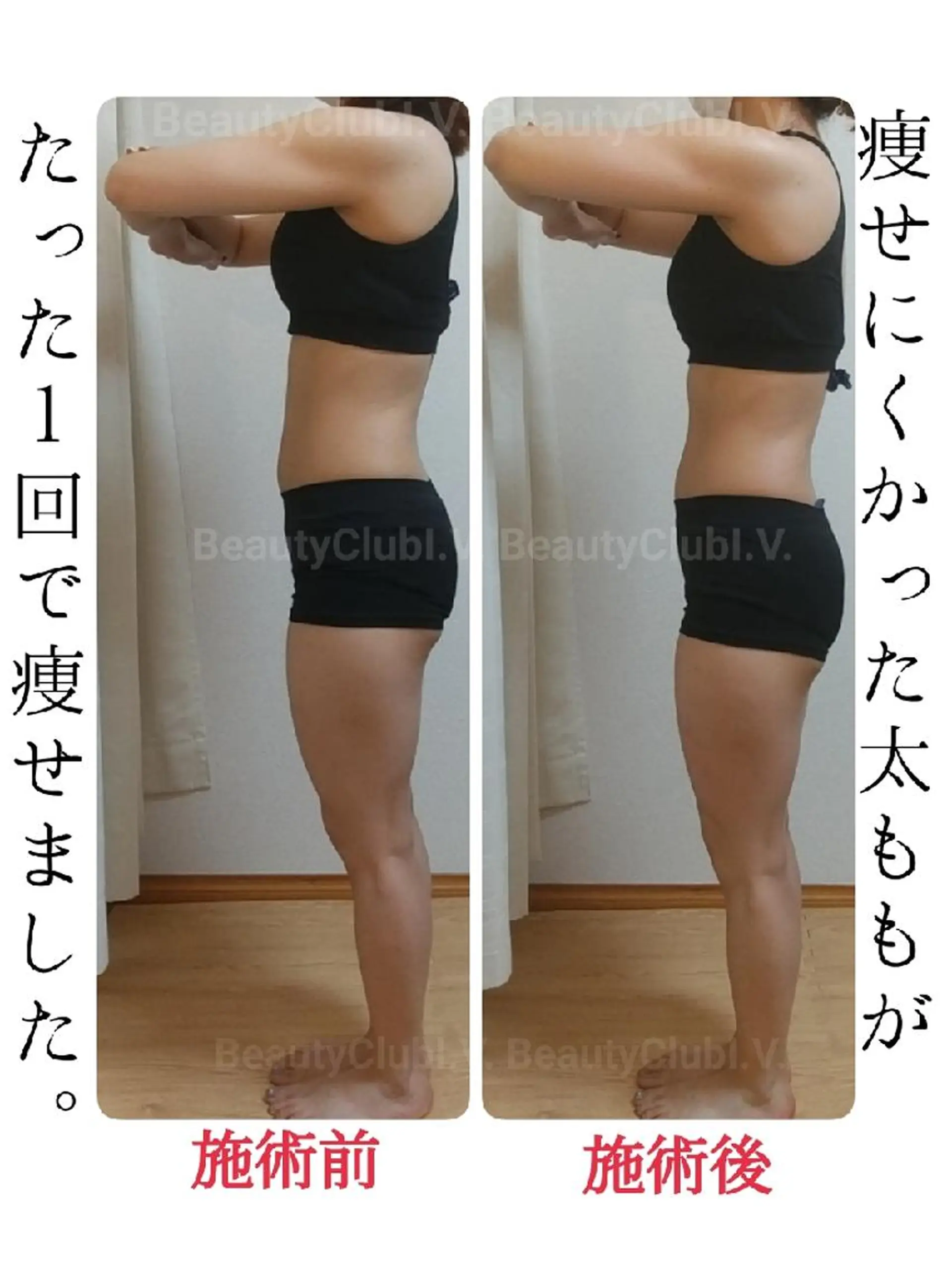 エステ 増田 朋子のエステ・リラクイメージ