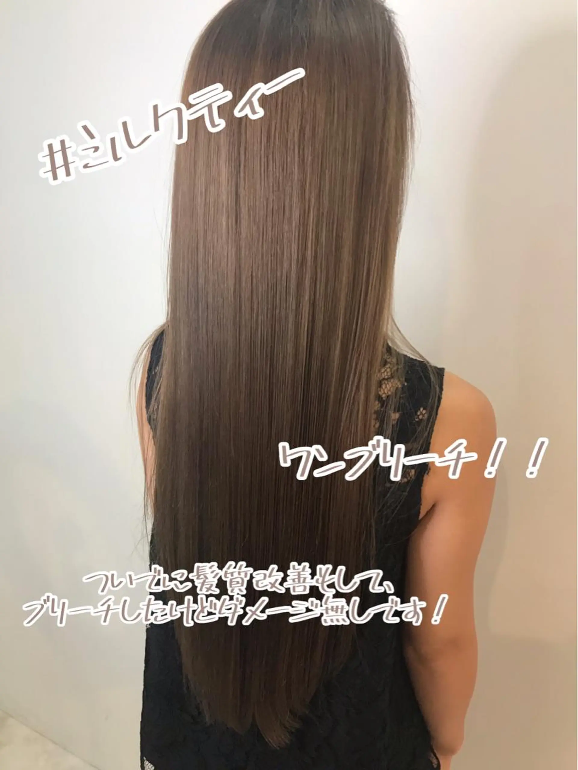 ロング トリートメント ウルフカット レイヤーカット上柿のヘアスタイル