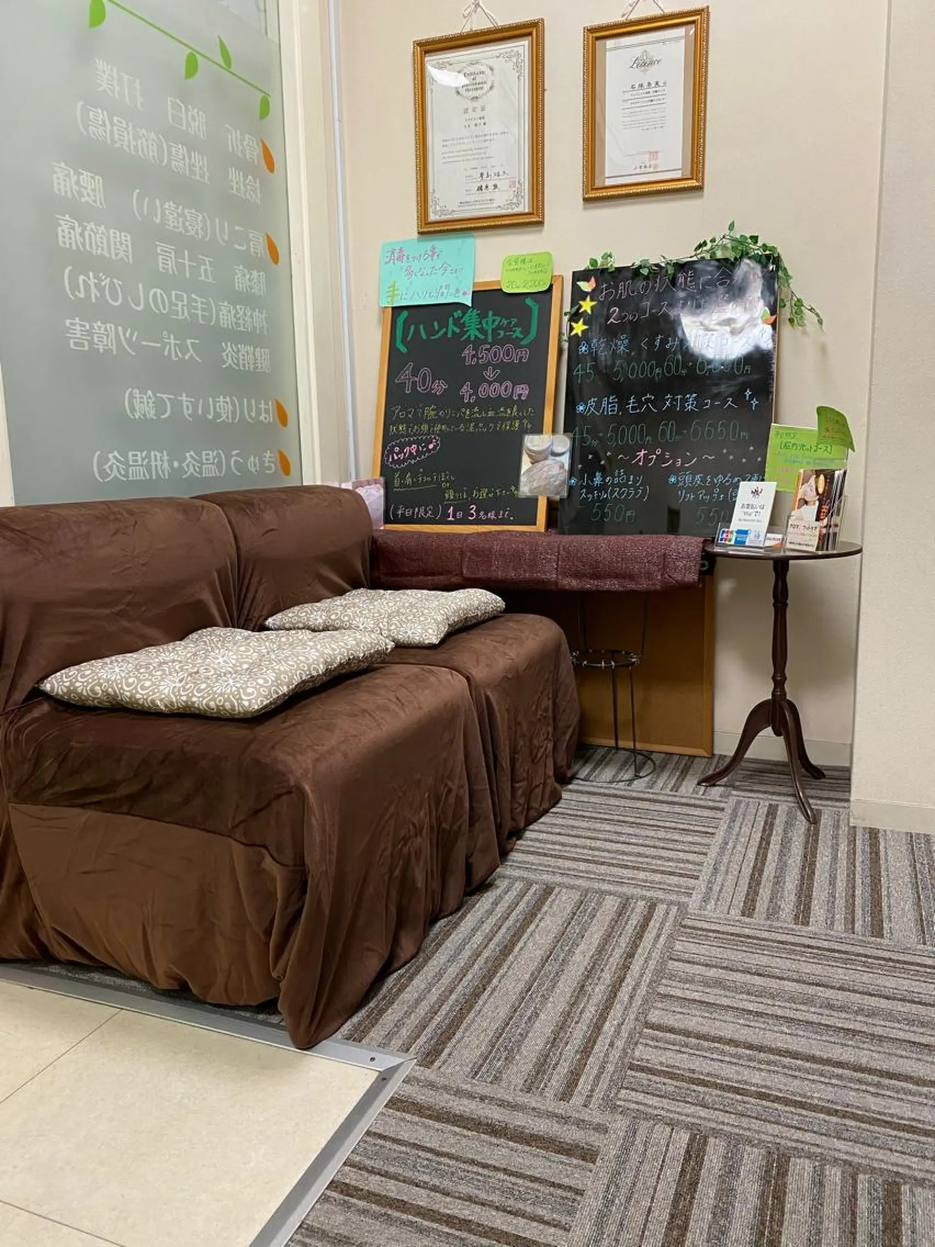 リラクゼーション はるかのエステ・リラクイメージ