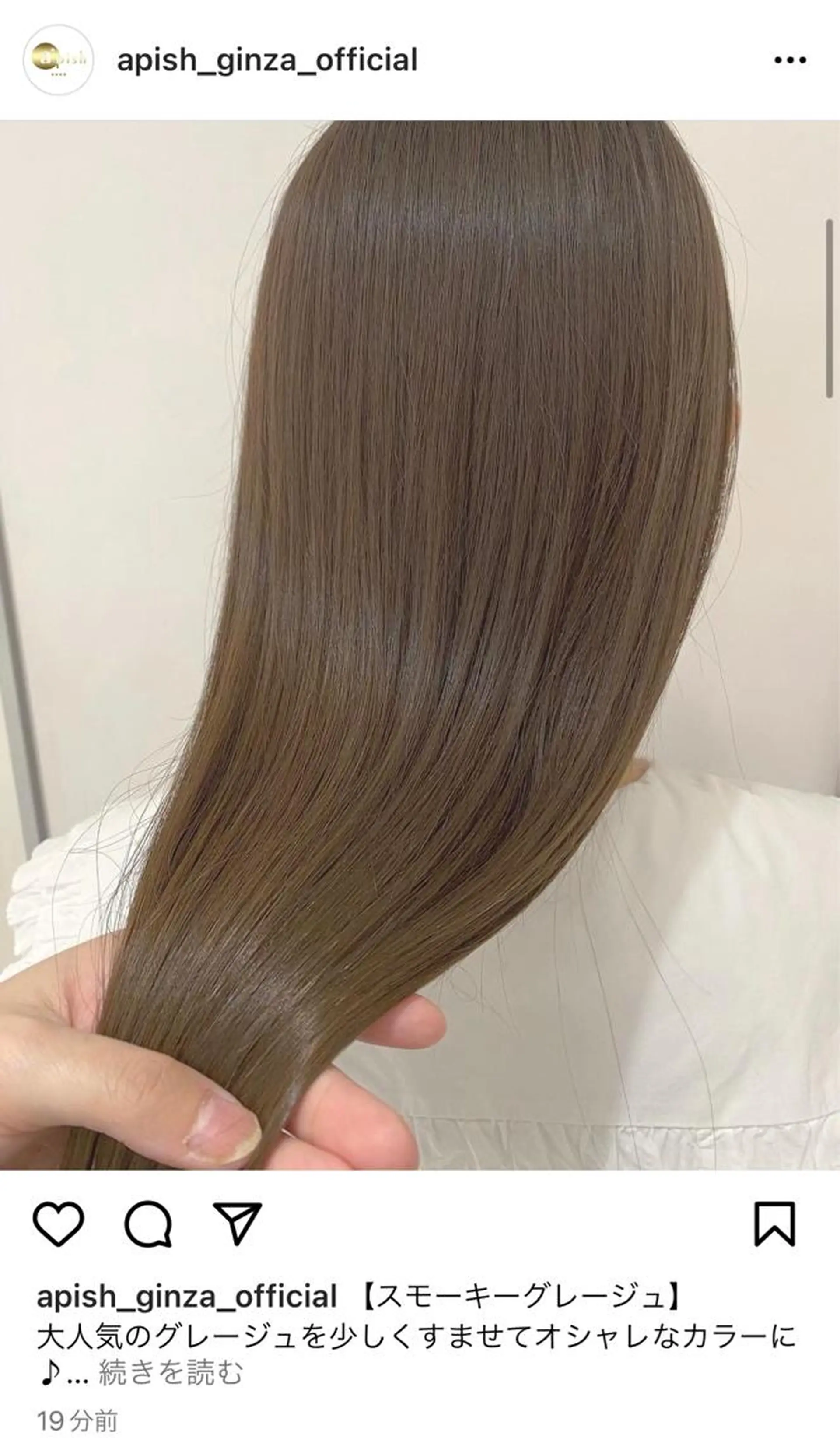 ロング アッシュ マンツーマン施術🫧 アレンジ/RINAのヘアスタイル