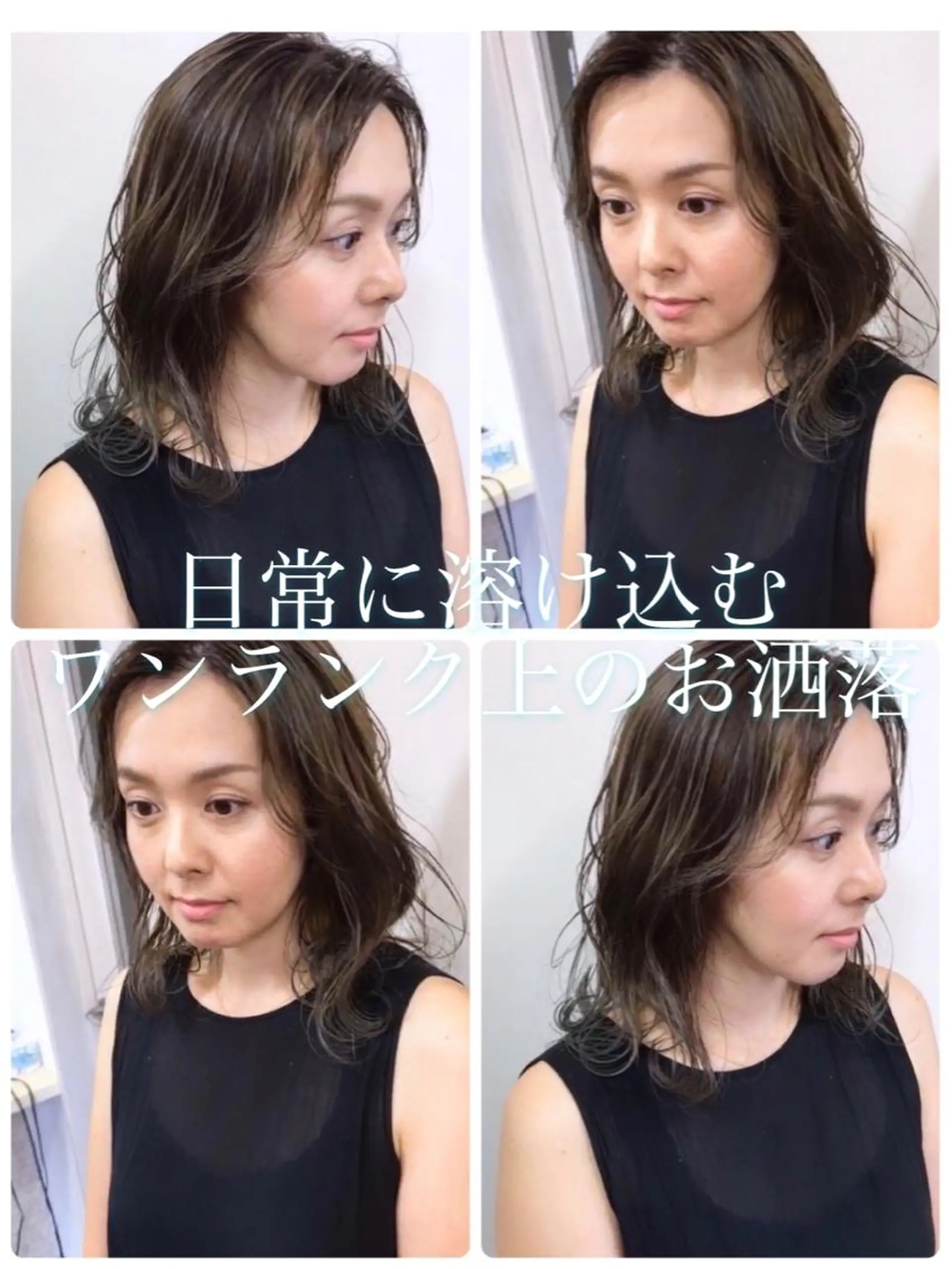 ミディアム ヨシダ トオルのヘアスタイル