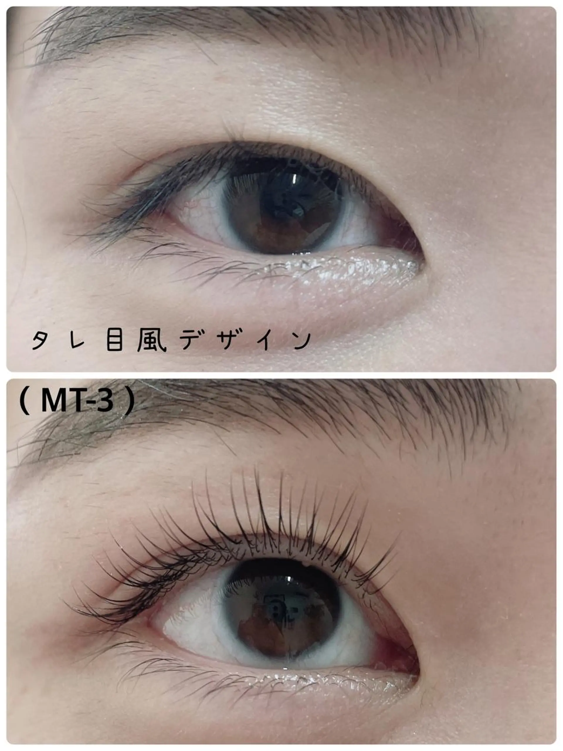 マツエク・マツパ 八柱、新八柱 ミュウのマツエク・マツパデザイン